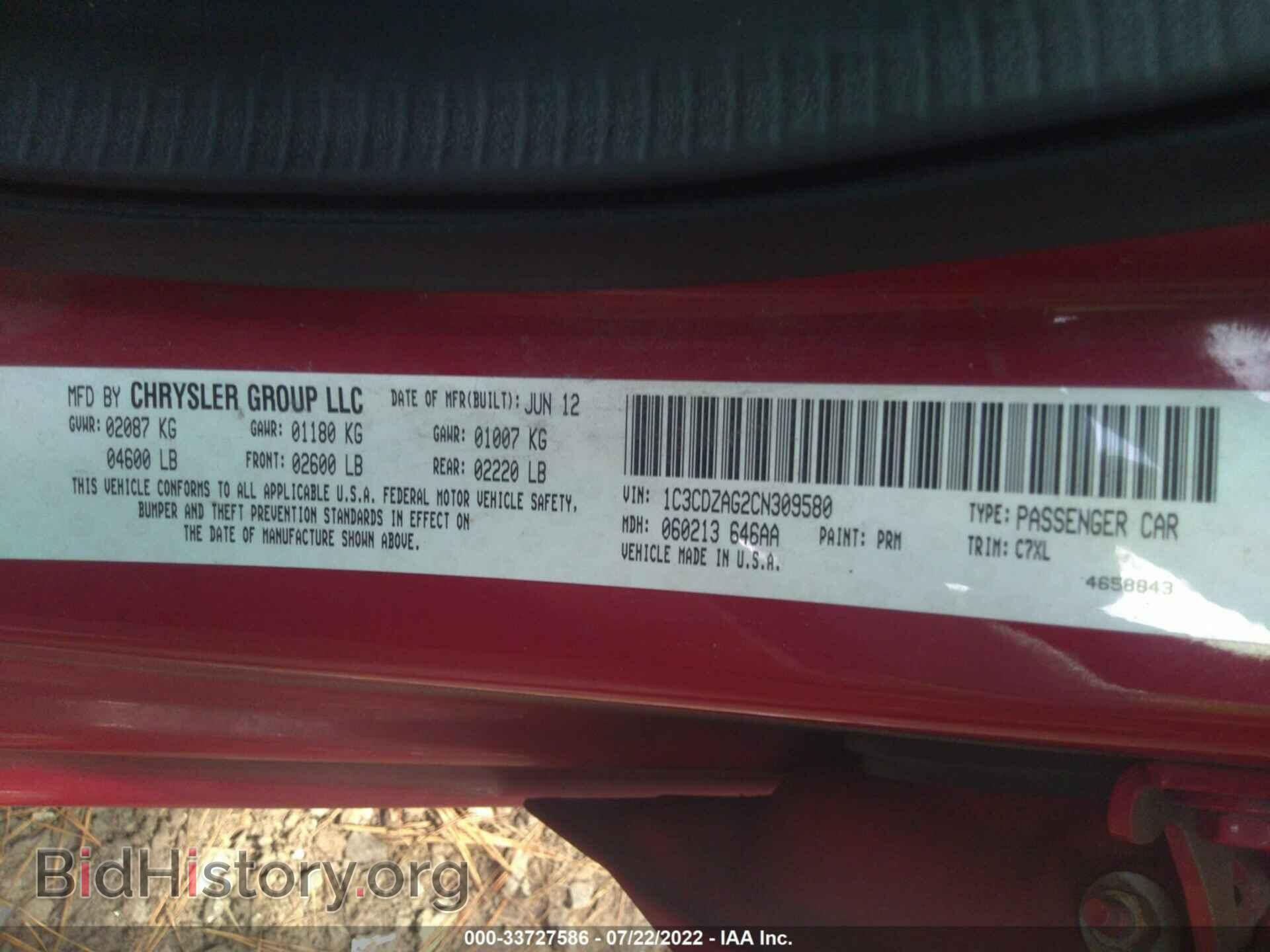 2012 DODGE AVENGER - VIN: 1C3CDZAG2CN309580 - Photo 9