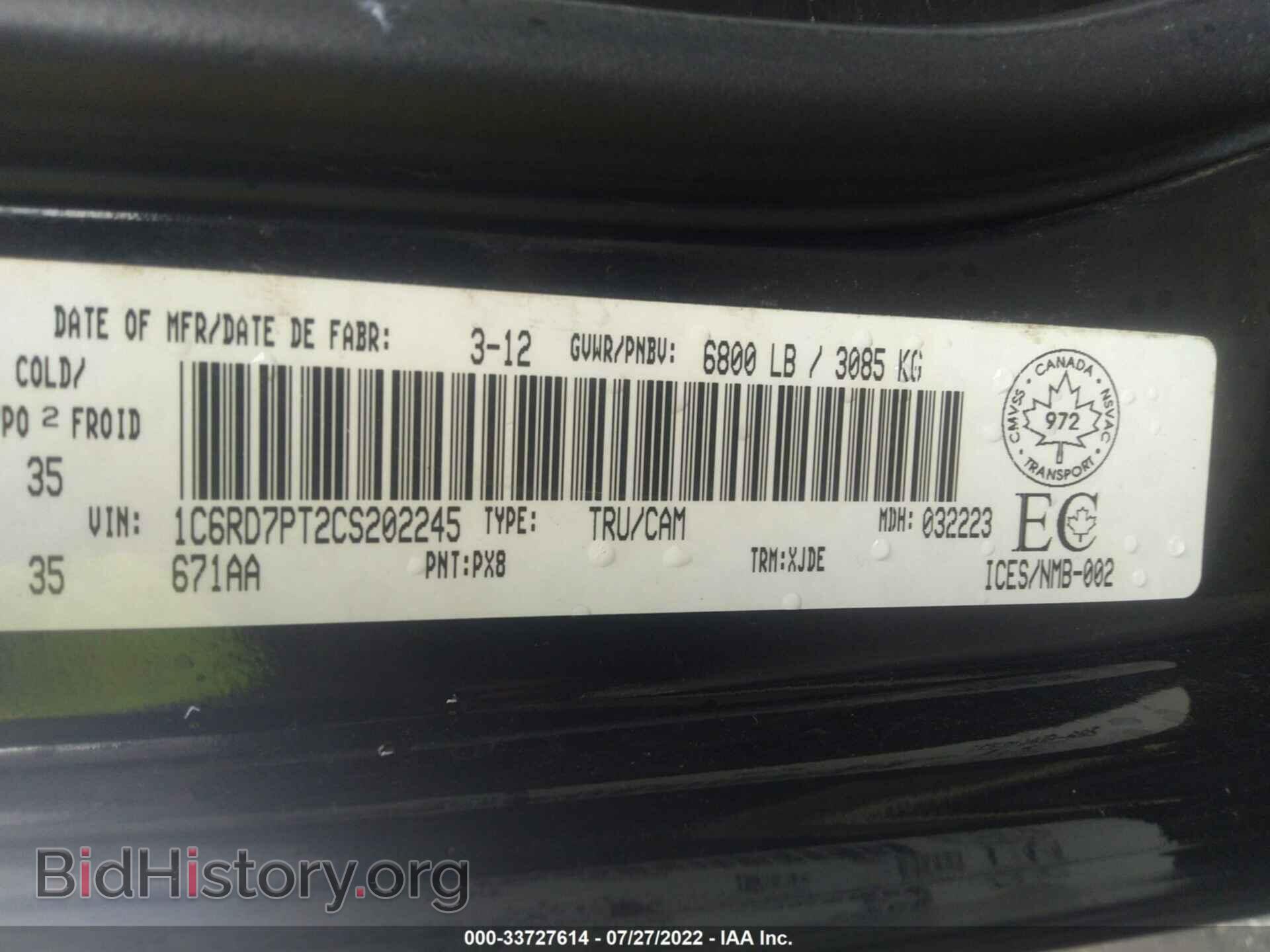 2012 DODGE RAM 1500 - VIN: 1C6RD7PT2CS202245 - Фото 9