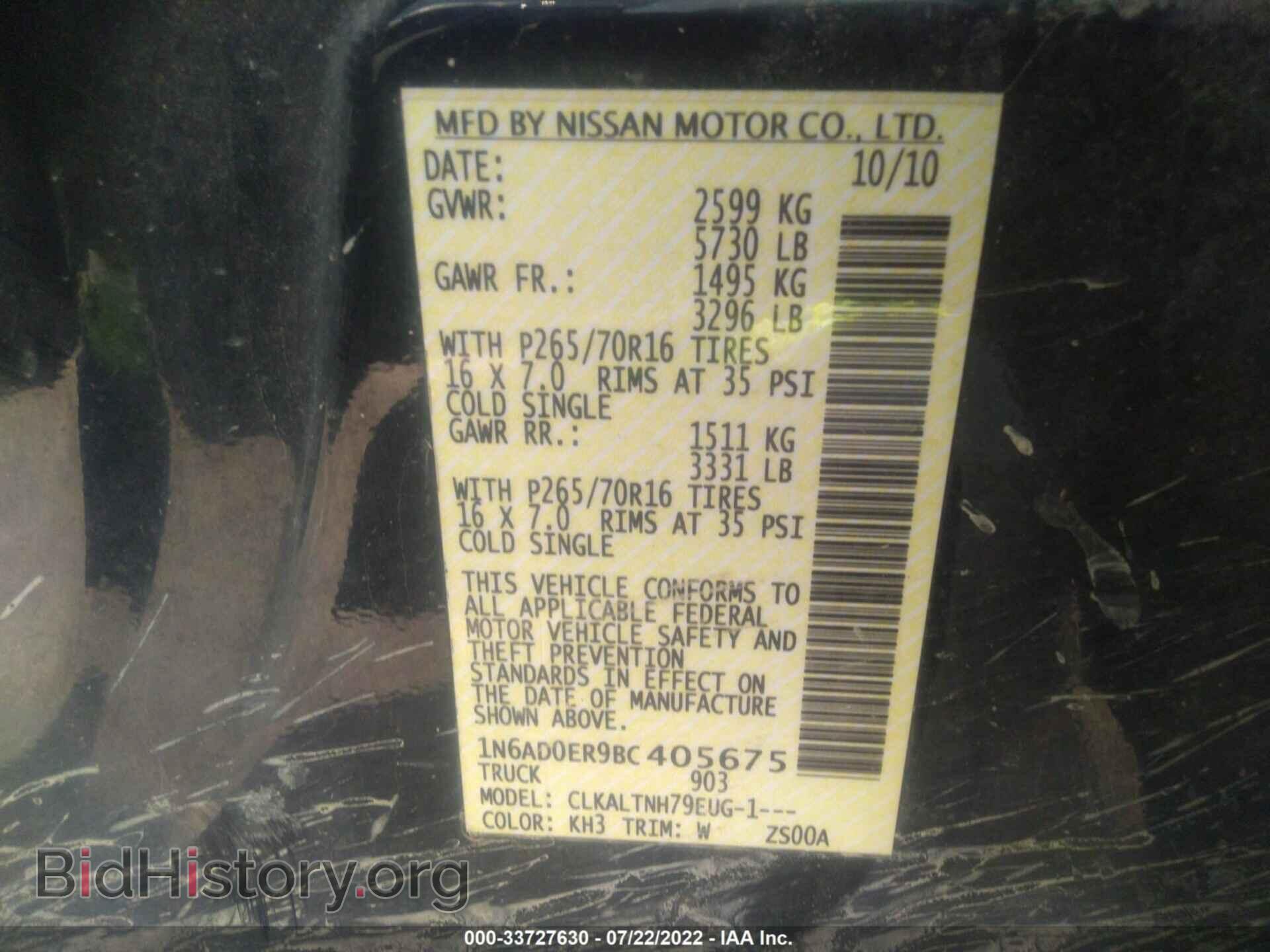 2011 NISSAN FRONTIER - VIN: 1N6AD0ER9BC405675 - Фото 9