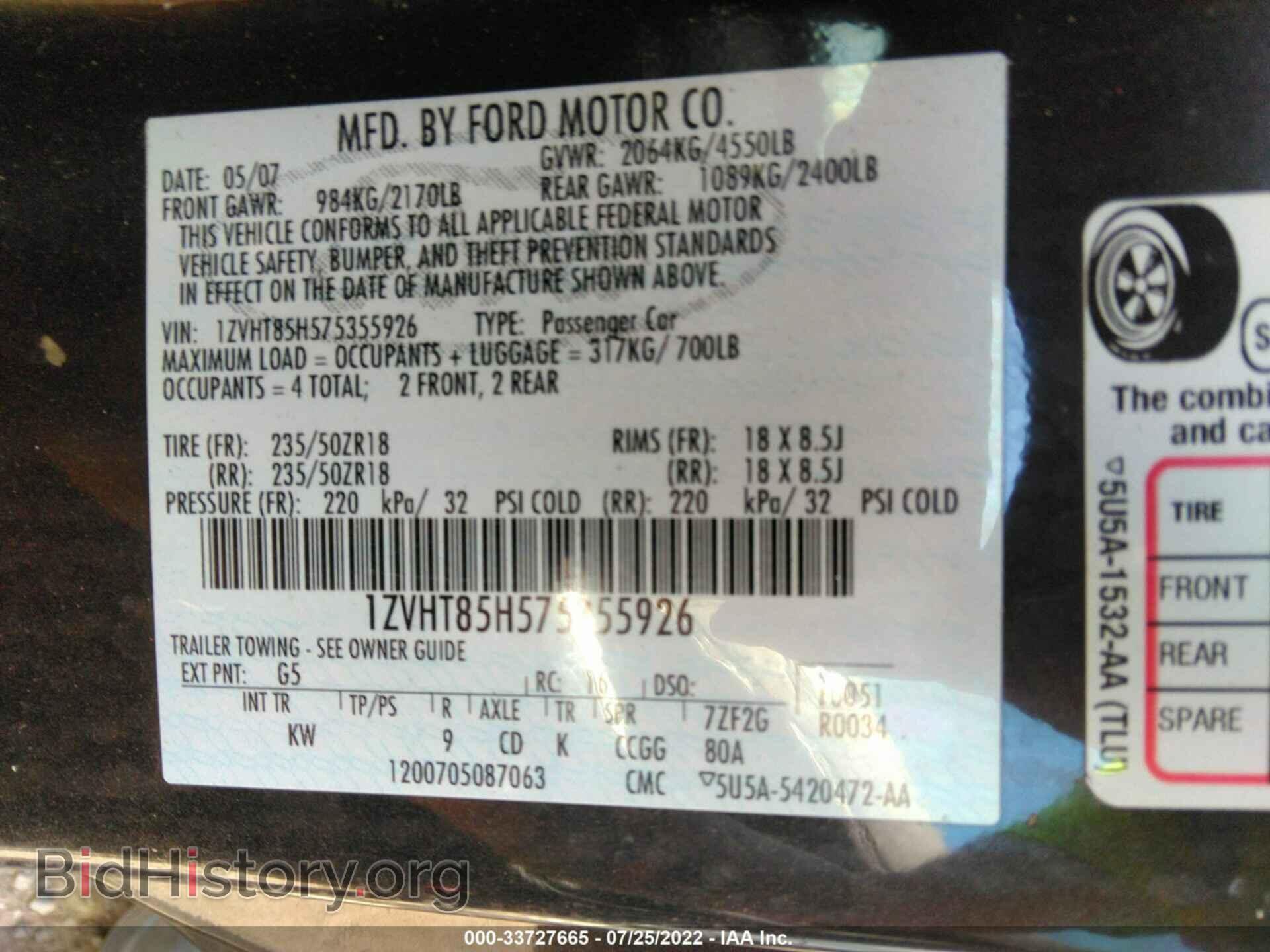 2007 FORD MUSTANG - VIN: 1ZVHT85H575355926 - Фото 9