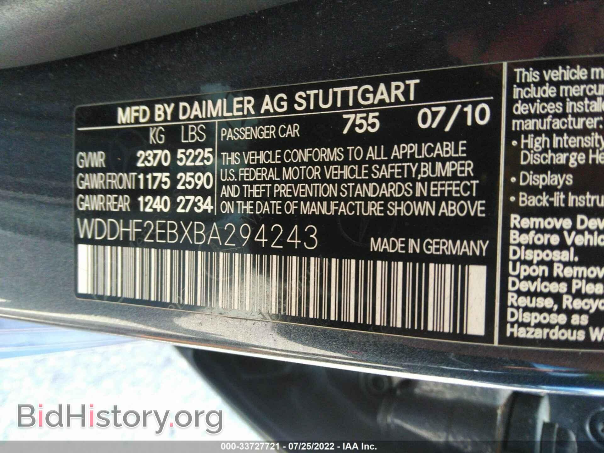 2011 MERCEDES-BENZ E-CLASS - VIN: WDDHF2EBXBA294243 - Фото 9