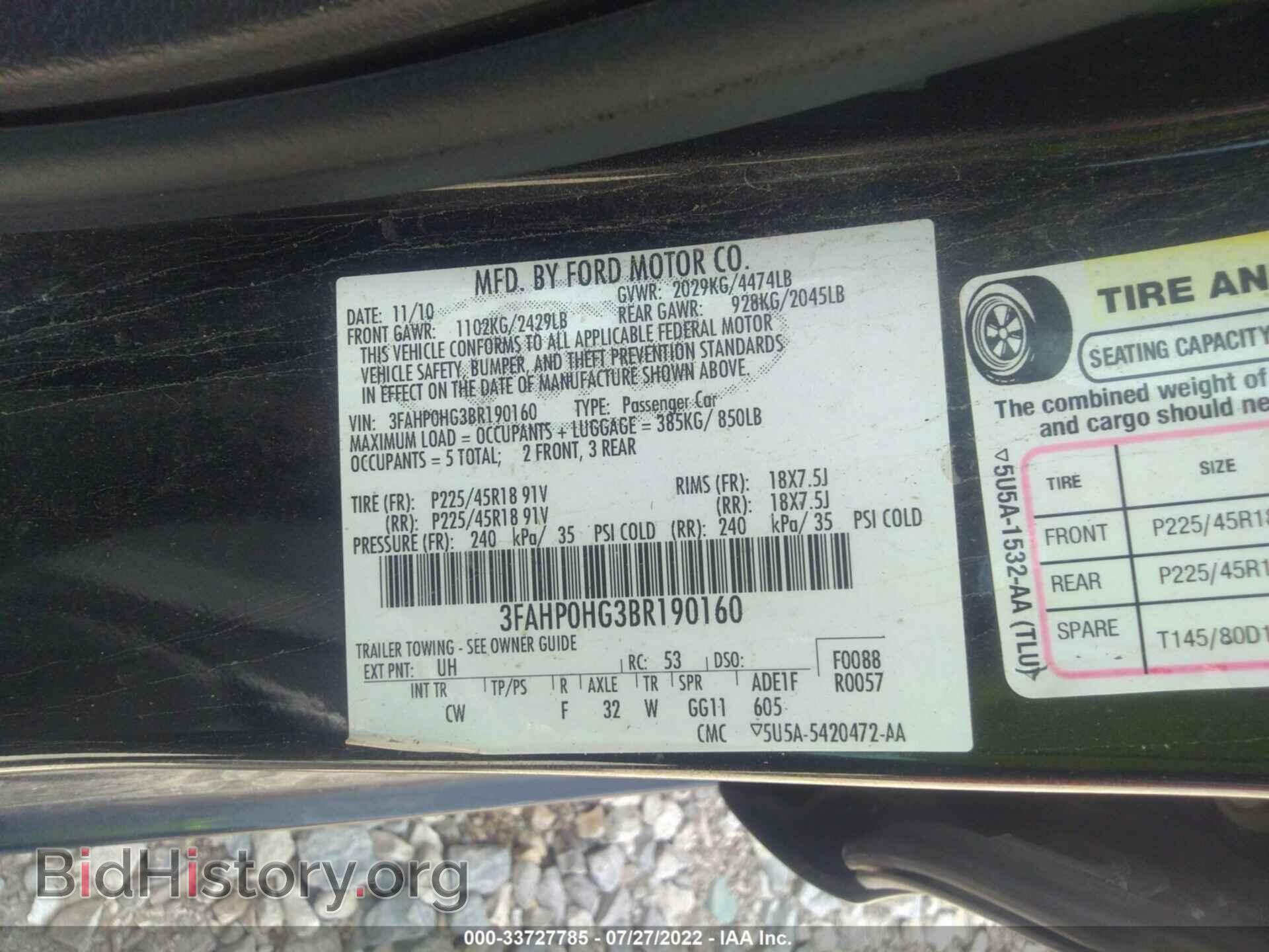 2011 FORD FUSION - VIN: 3FAHP0HG3BR190160 - Фото 9