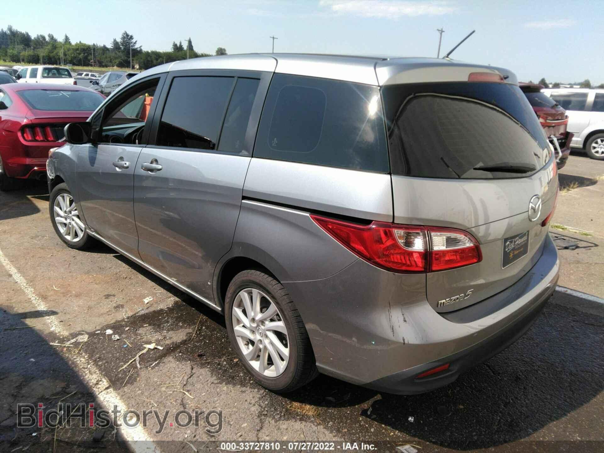 2012 MAZDA MAZDA5 - VIN: JM1CW2BL3C0125058 - Фото 3