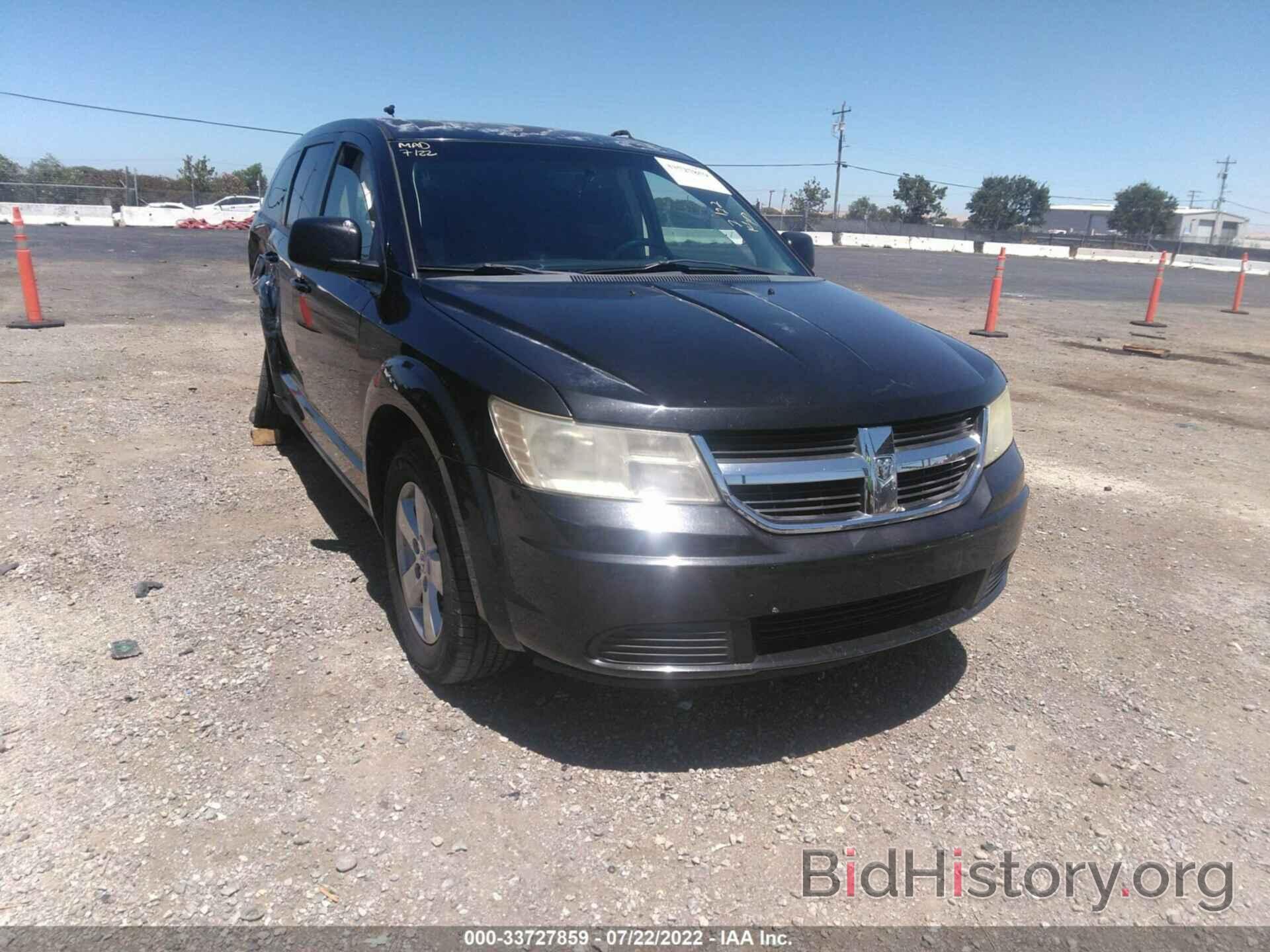 Фотография 3D4GG57V29T209588 - DODGE JOURNEY 2009