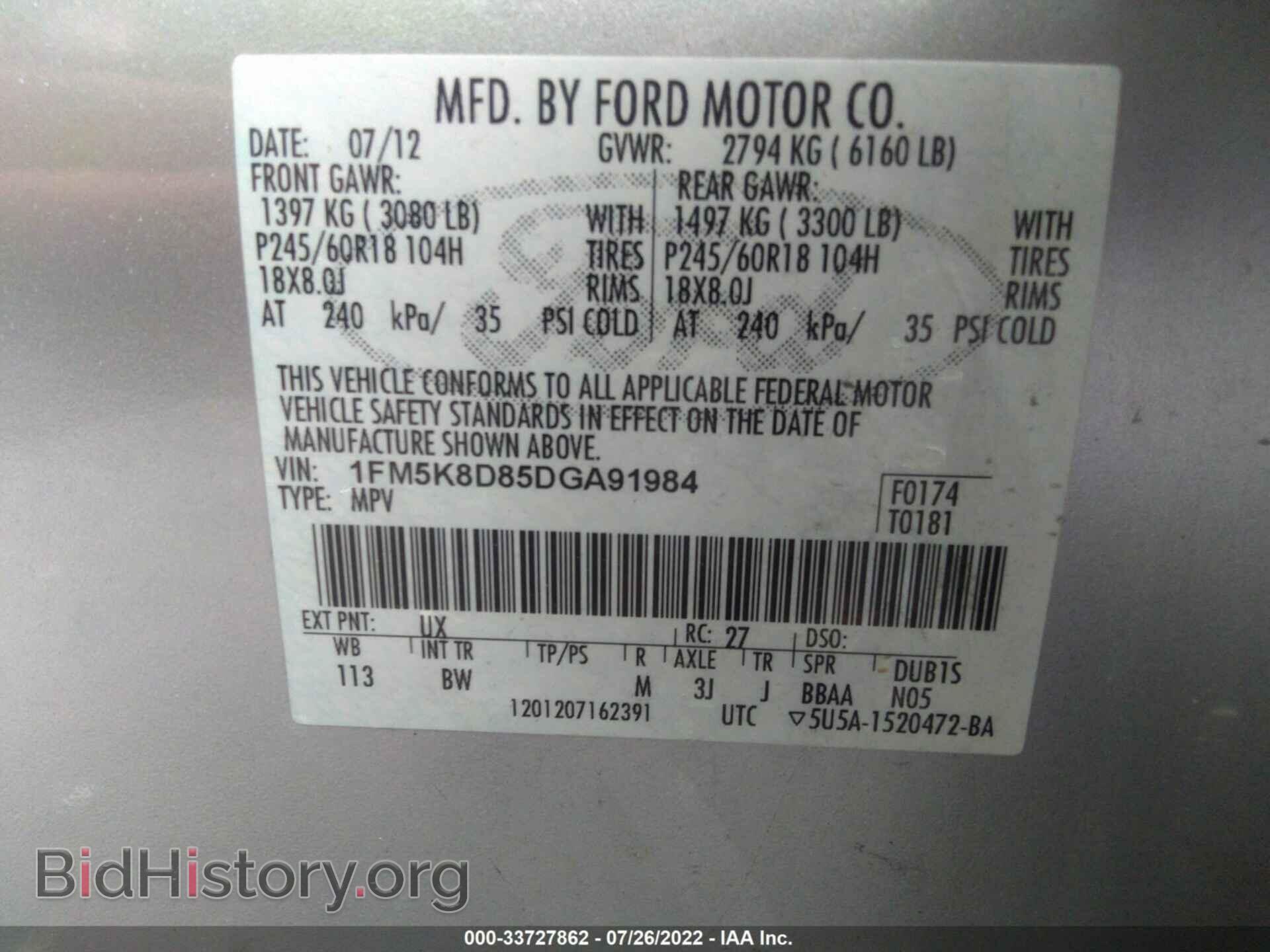 2013 FORD EXPLORER - VIN: 1FM5K8D85DGA91984 - Фото 9