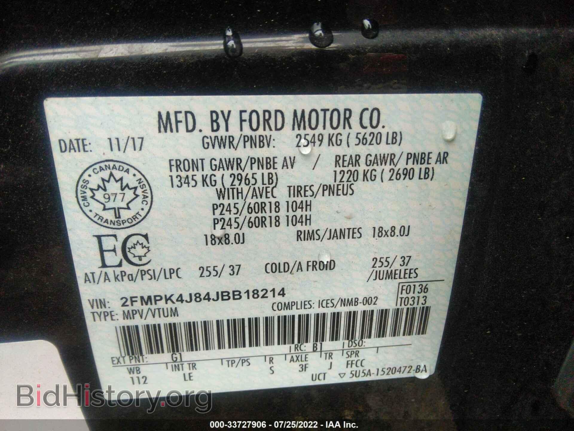 2018 FORD EDGE - VIN: 2FMPK4J84JBB18214 - Фото 9