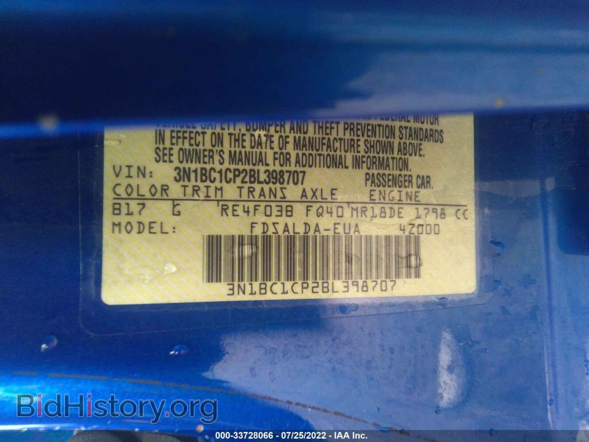 2011 NISSAN VERSA - VIN: 3N1BC1CP2BL398707 - Фото 9