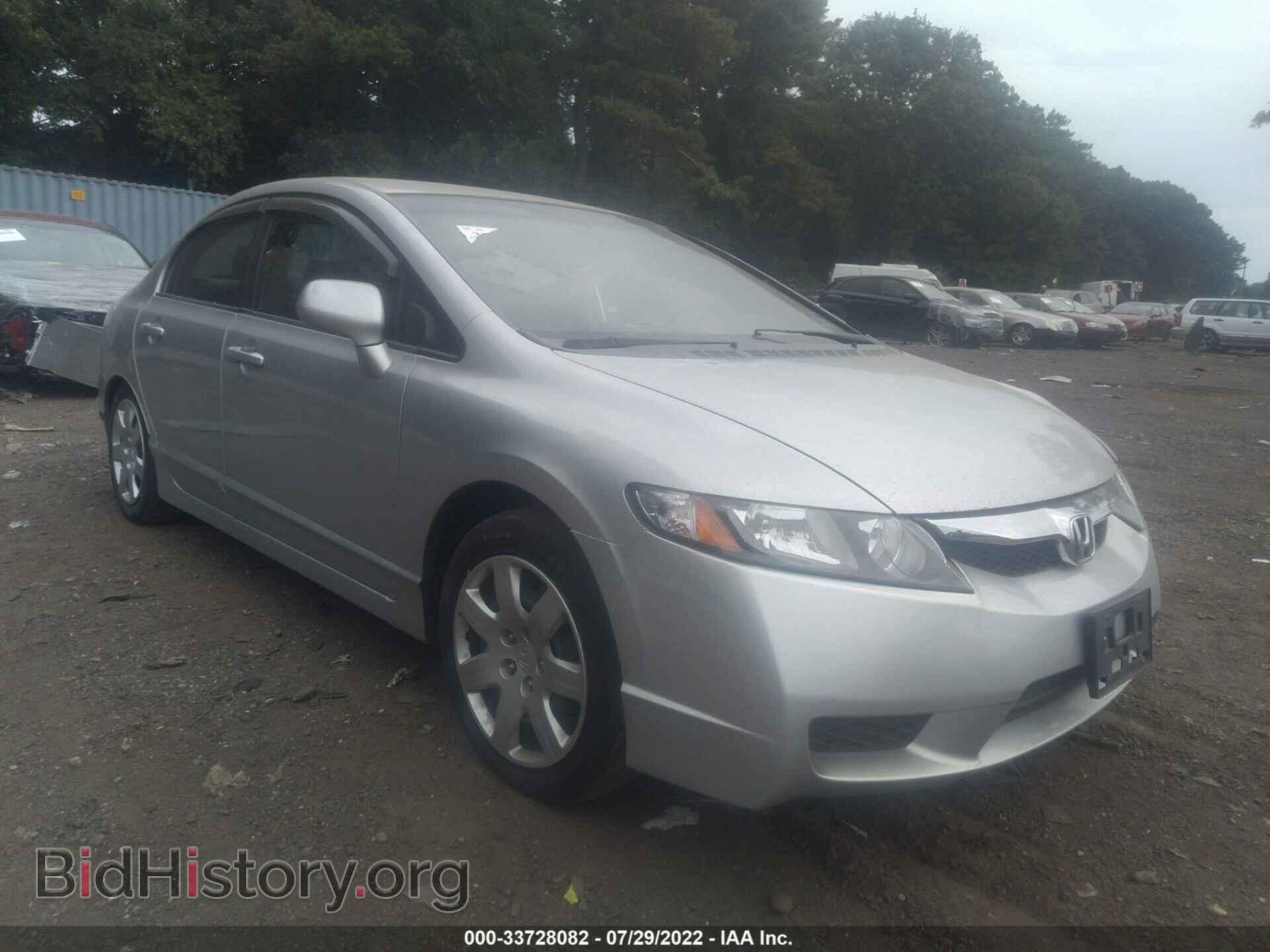 Photo 2HGFA165X8H347344 - HONDA CIVIC SDN 2008