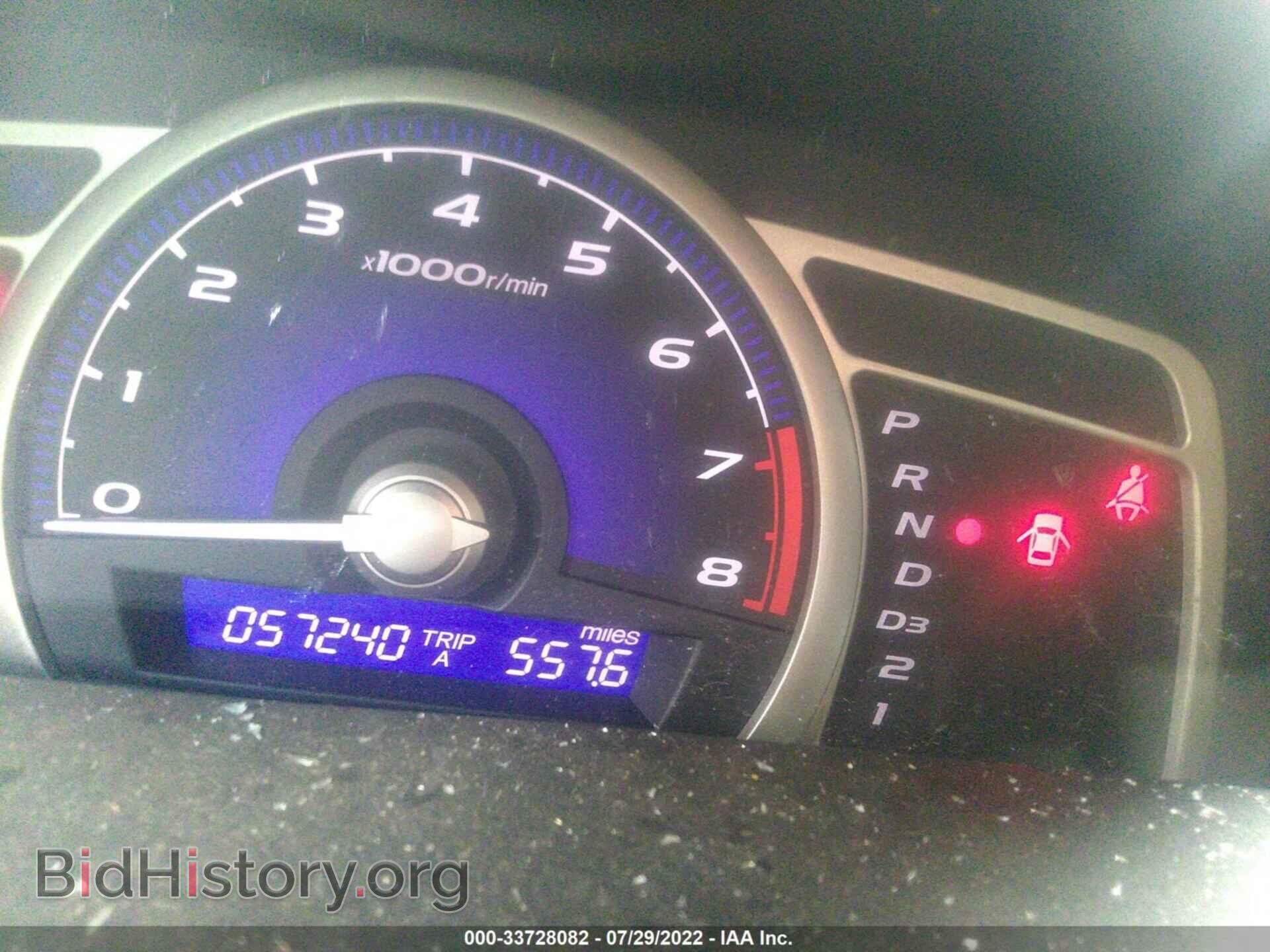 2008 HONDA CIVIC SDN - VIN: 2HGFA165X8H347344 - Фото 7
