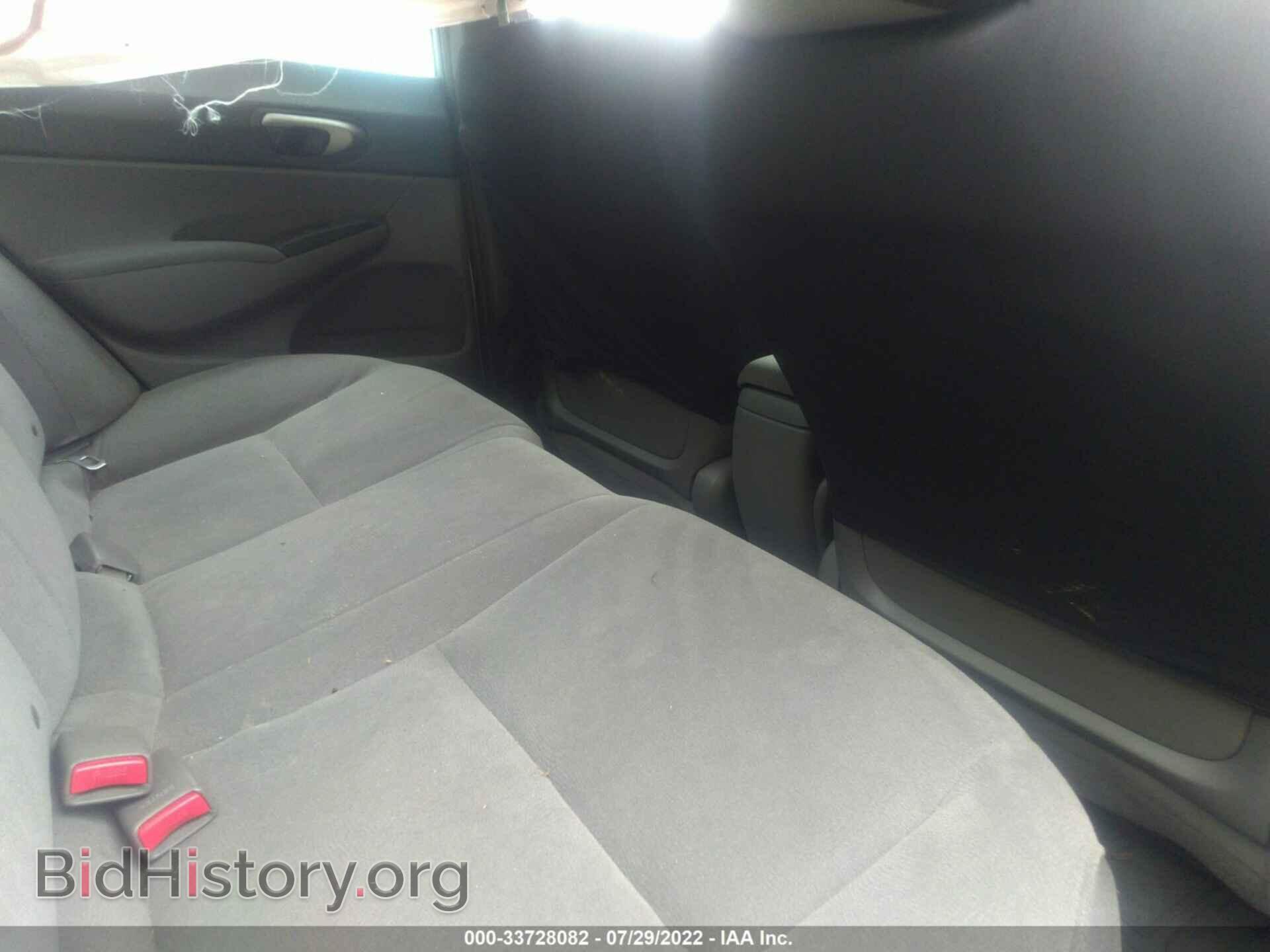2008 HONDA CIVIC SDN - VIN: 2HGFA165X8H347344 - Фото 8