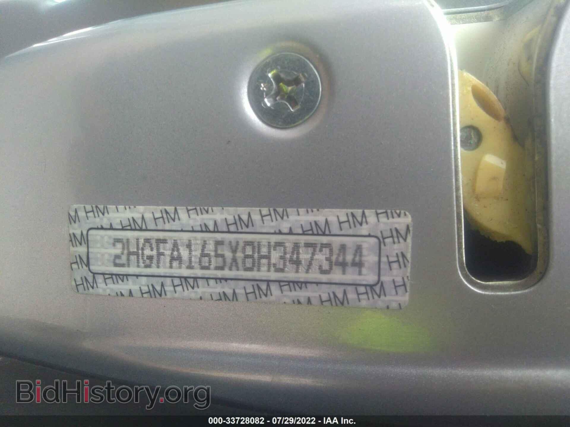 2008 HONDA CIVIC SDN - VIN: 2HGFA165X8H347344 - Фото 9