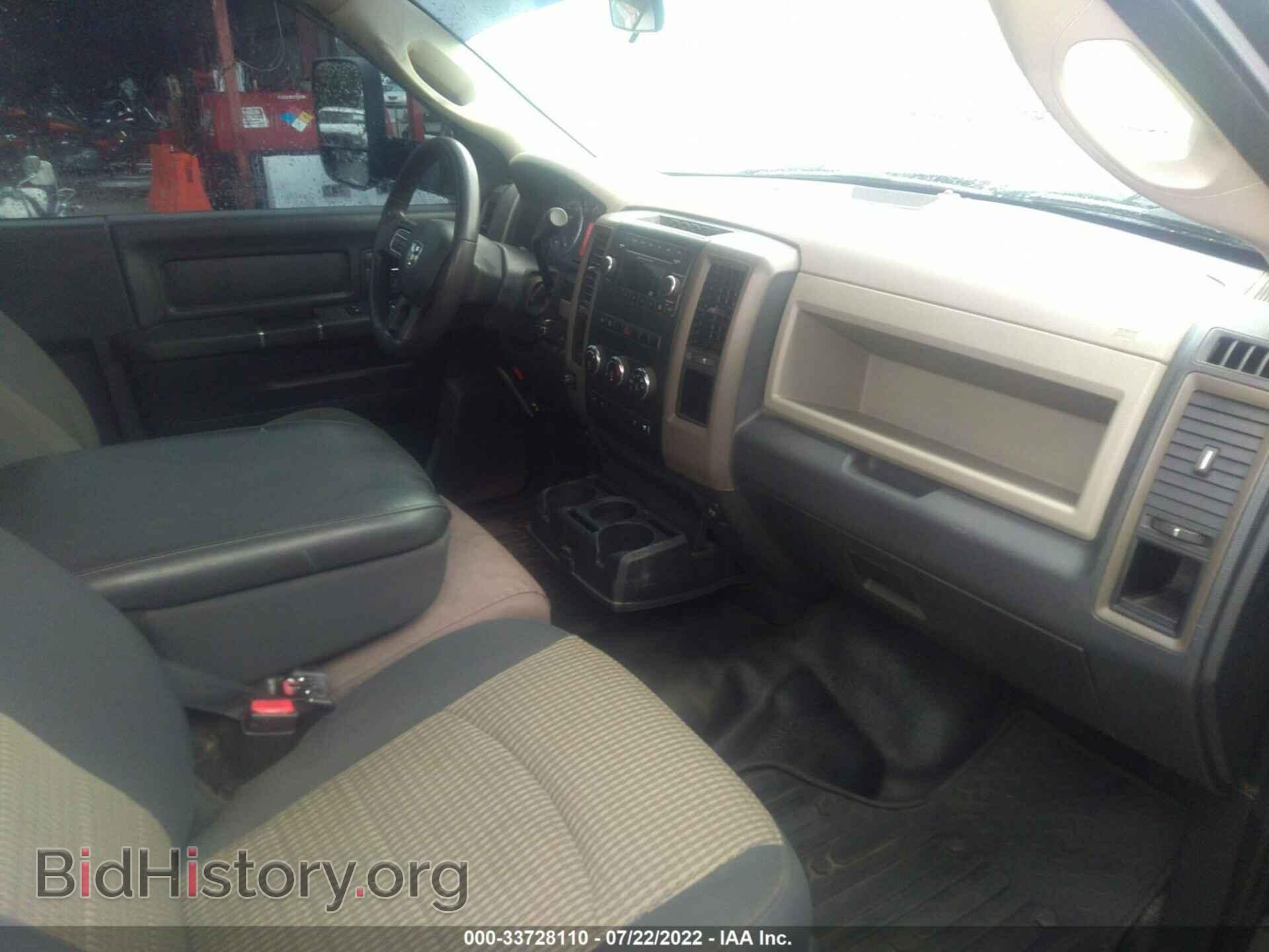 2012 RAM 5500 - VIN: 3C7WDMDL4CG246255 - Photo 5