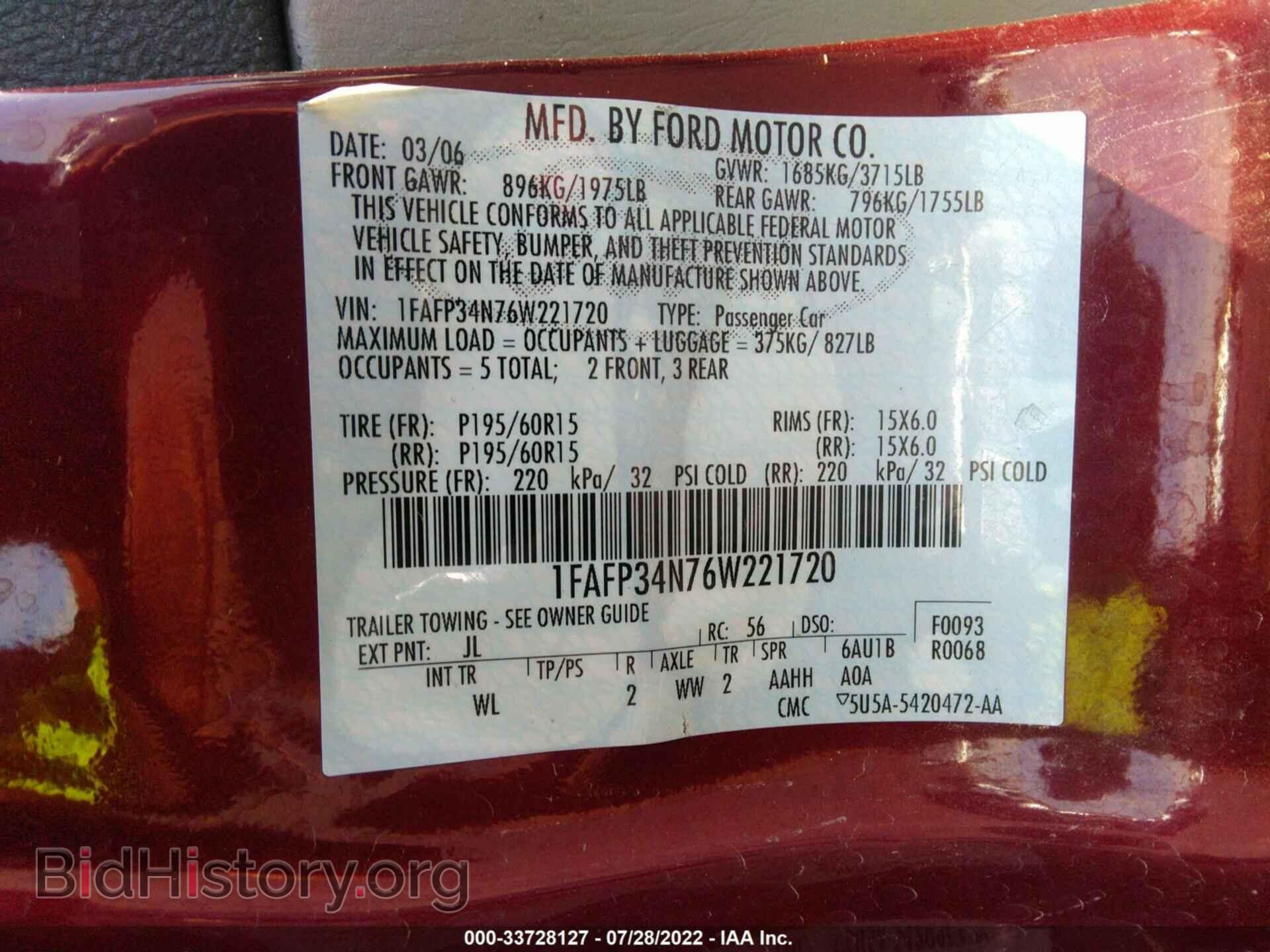 2006 FORD FOCUS - VIN: 1FAFP34N76W221720 - Фото 9