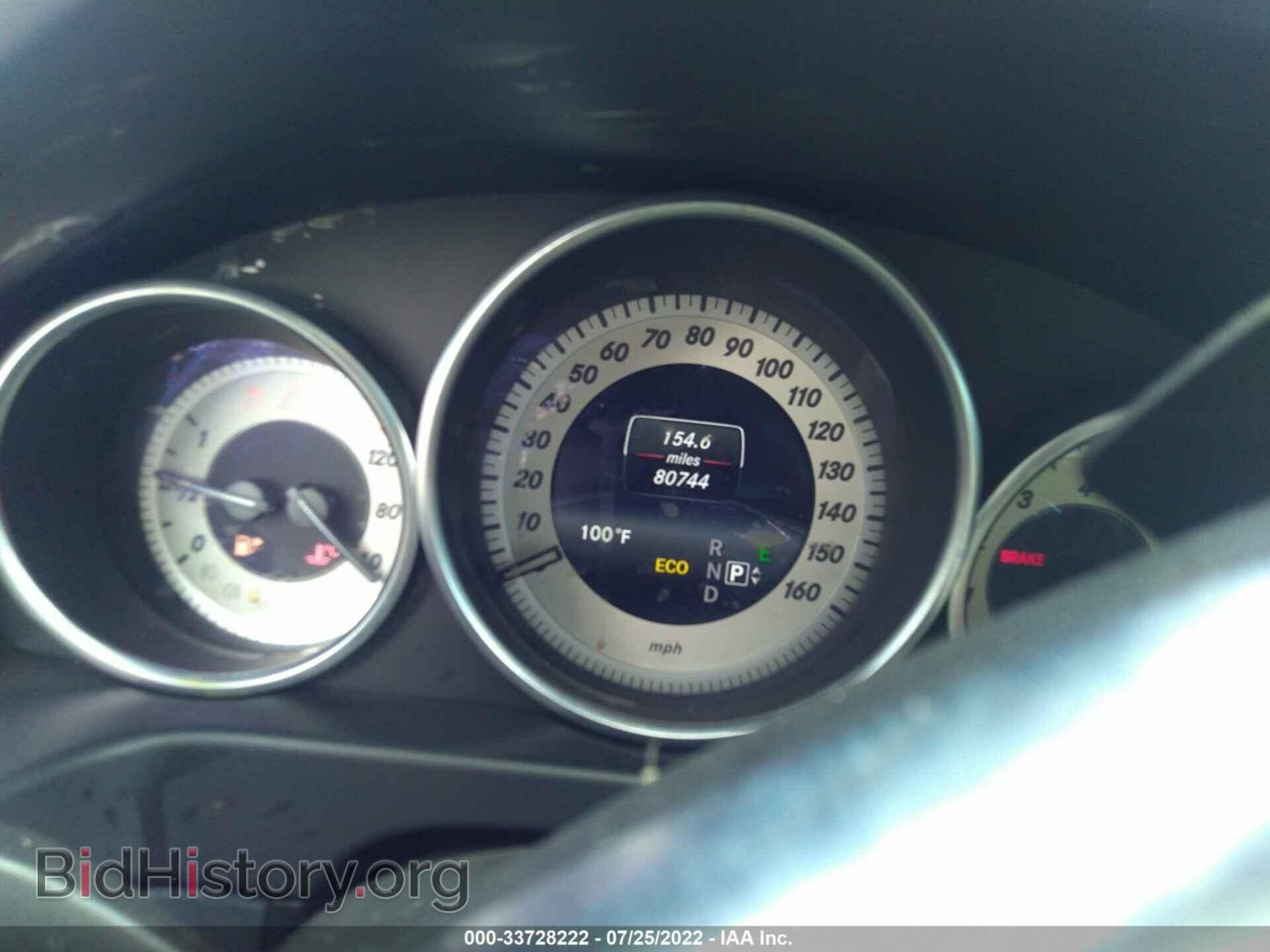 2014 MERCEDES-BENZ E-CLASS - VIN: WDDHF5KB8EB012606 - Фото 7