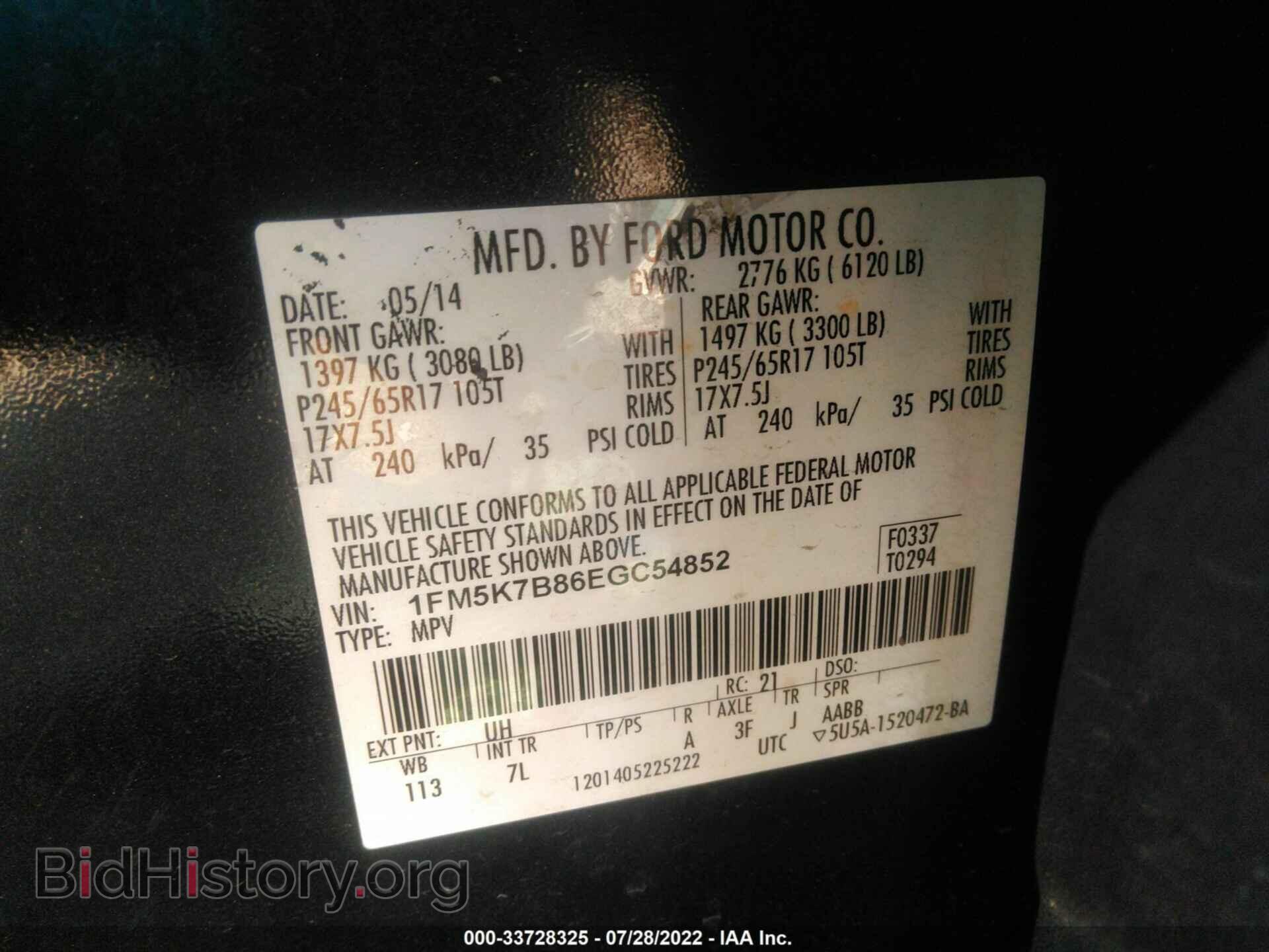 2014 FORD EXPLORER - VIN: 1FM5K7B86EGC54852 - Photo 9