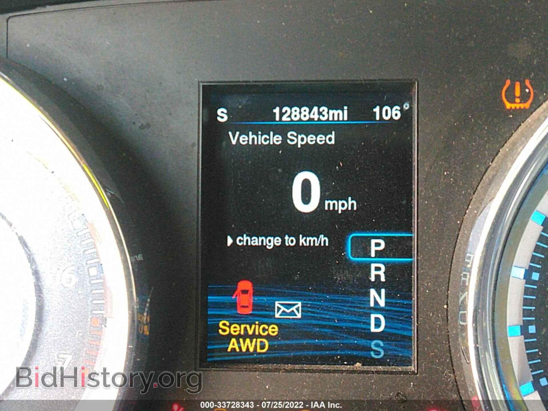 2014 CHRYSLER 300 - VIN: 2C3CCAGG0EH384365 - Photo 7