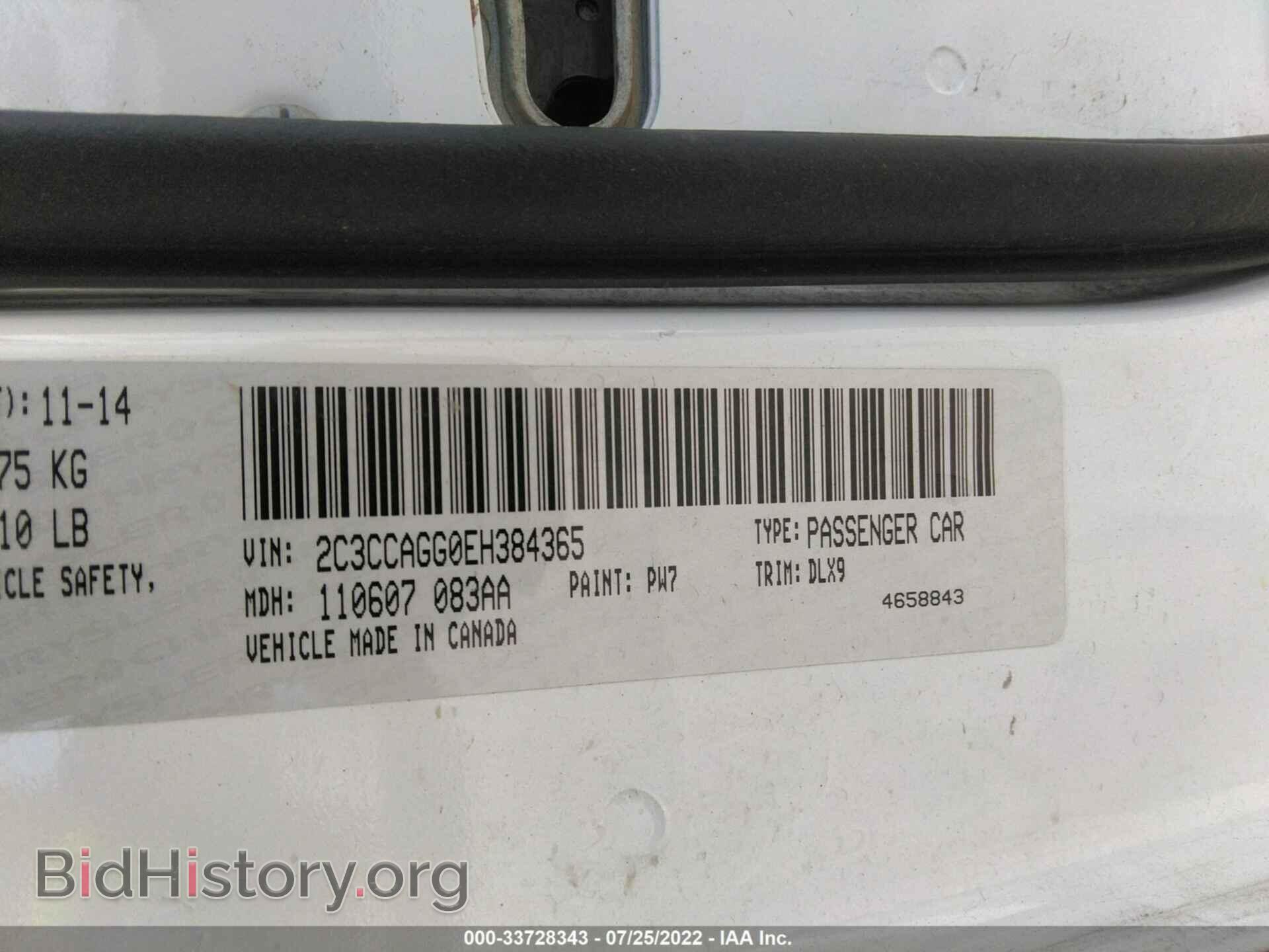 2014 CHRYSLER 300 - VIN: 2C3CCAGG0EH384365 - Photo 9