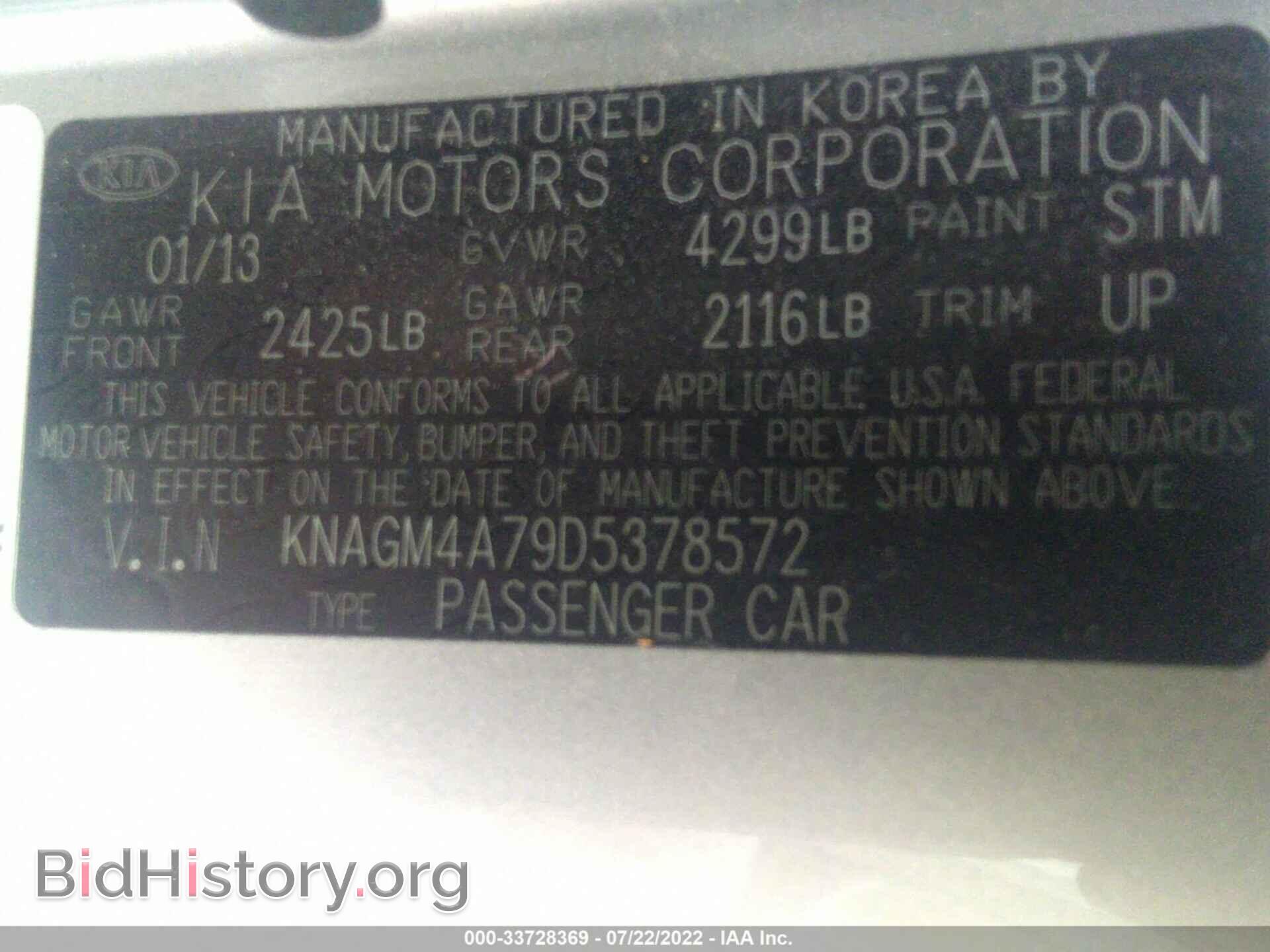 2013 KIA OPTIMA - VIN: KNAGM4A79D5378572 - Фото 9