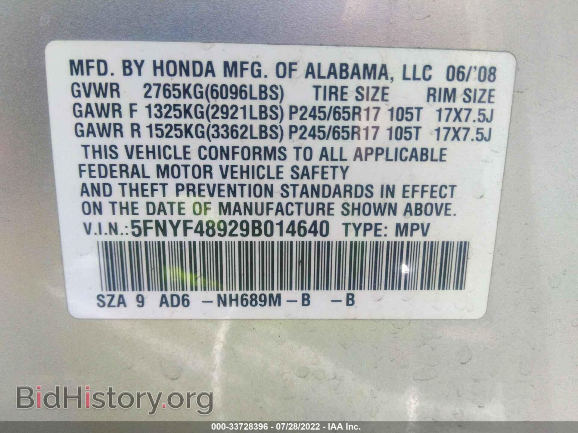 2009 HONDA PILOT - VIN: 5FNYF48929B014640 - Фото 9