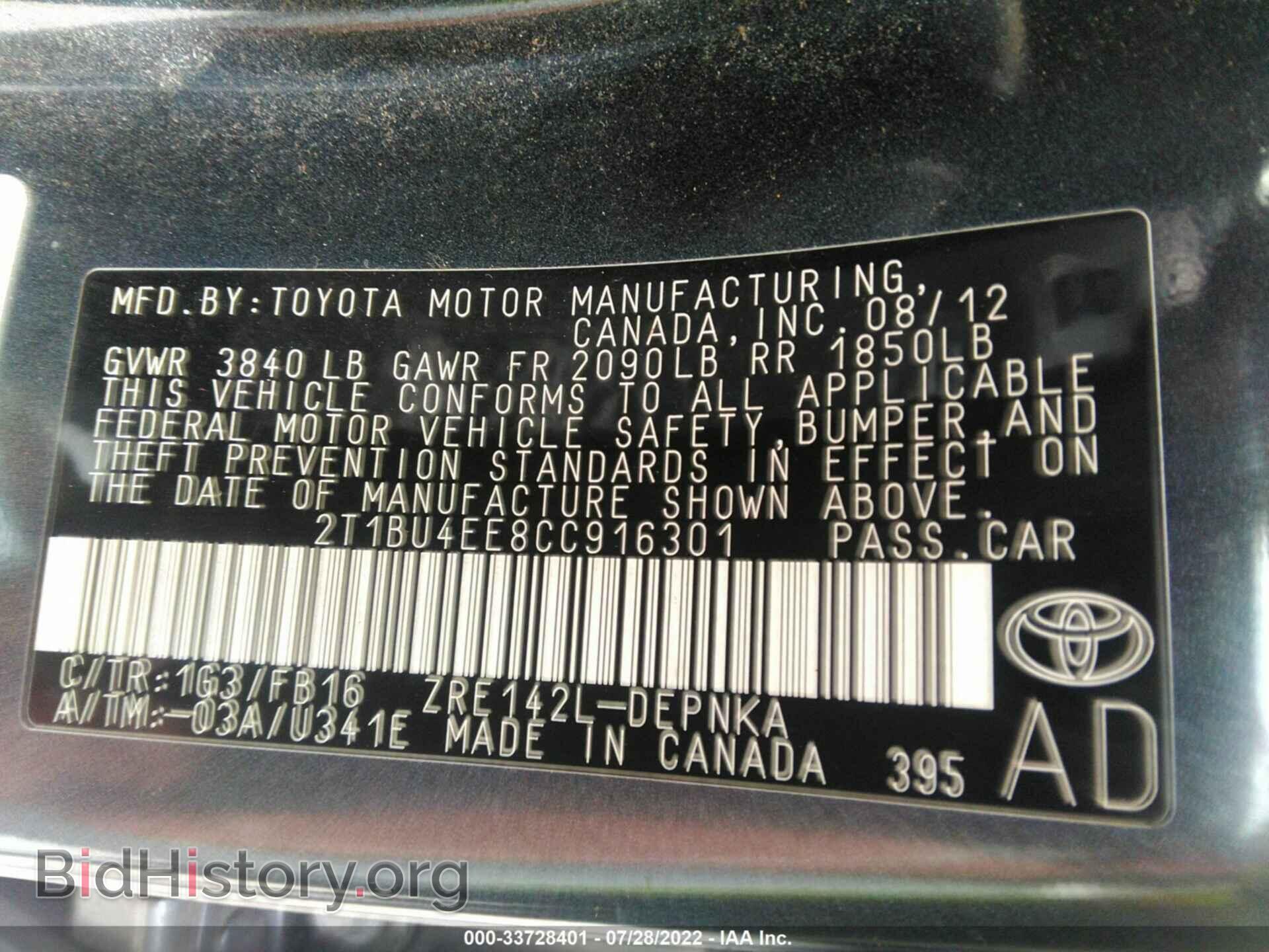 2012 TOYOTA COROLLA - VIN: 2T1BU4EE8CC916301 - Фото 9