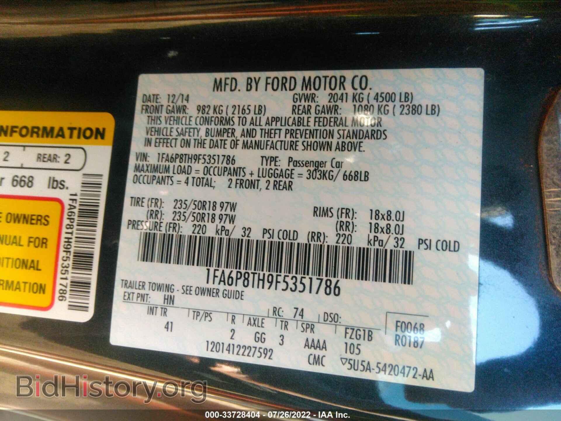 2015 FORD MUSTANG - VIN: 1FA6P8TH9F5351786 - Фото 9