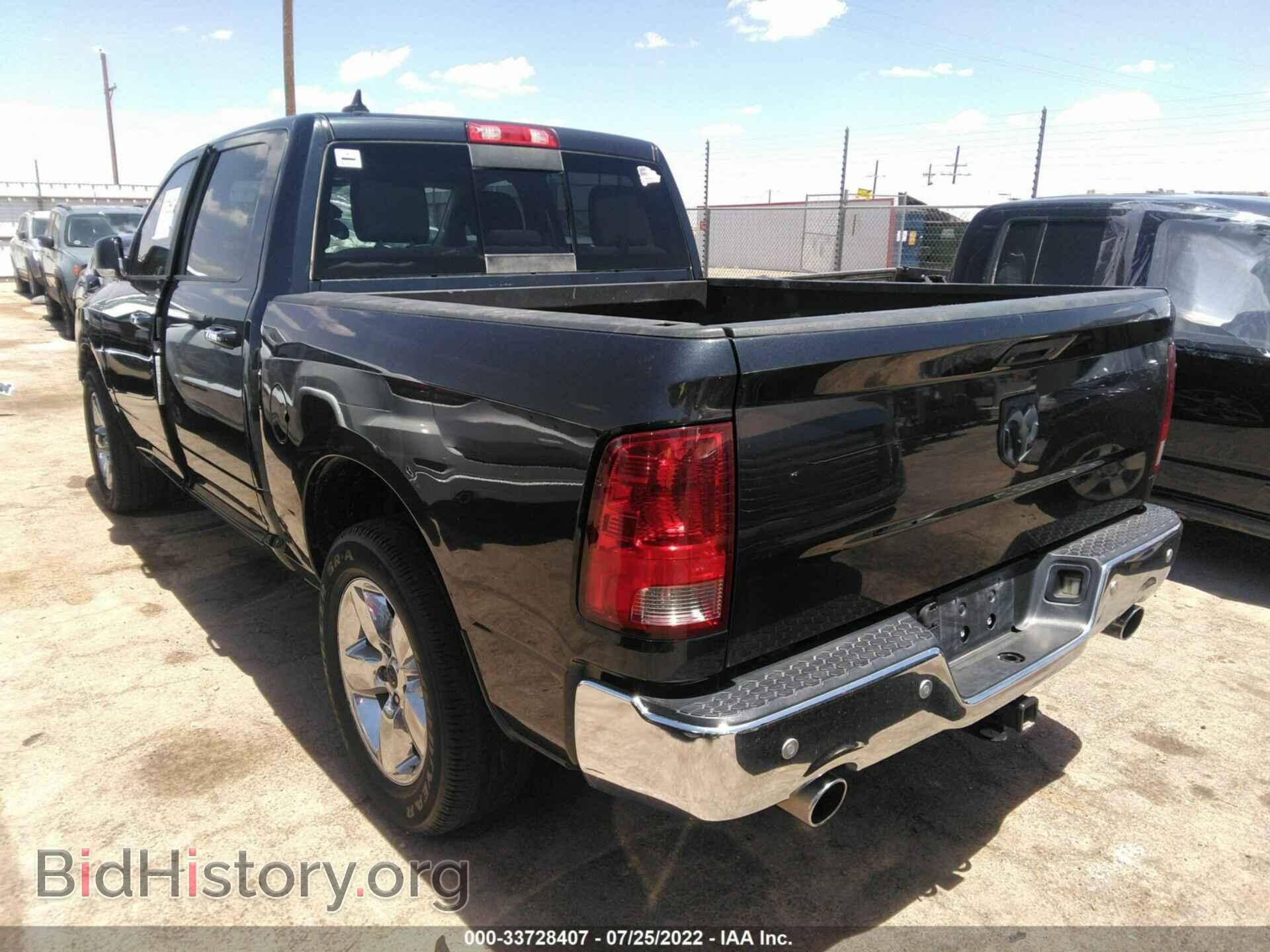 2014 RAM 1500 - VIN: 1C6RR7LT7ES245859 - Фото 3