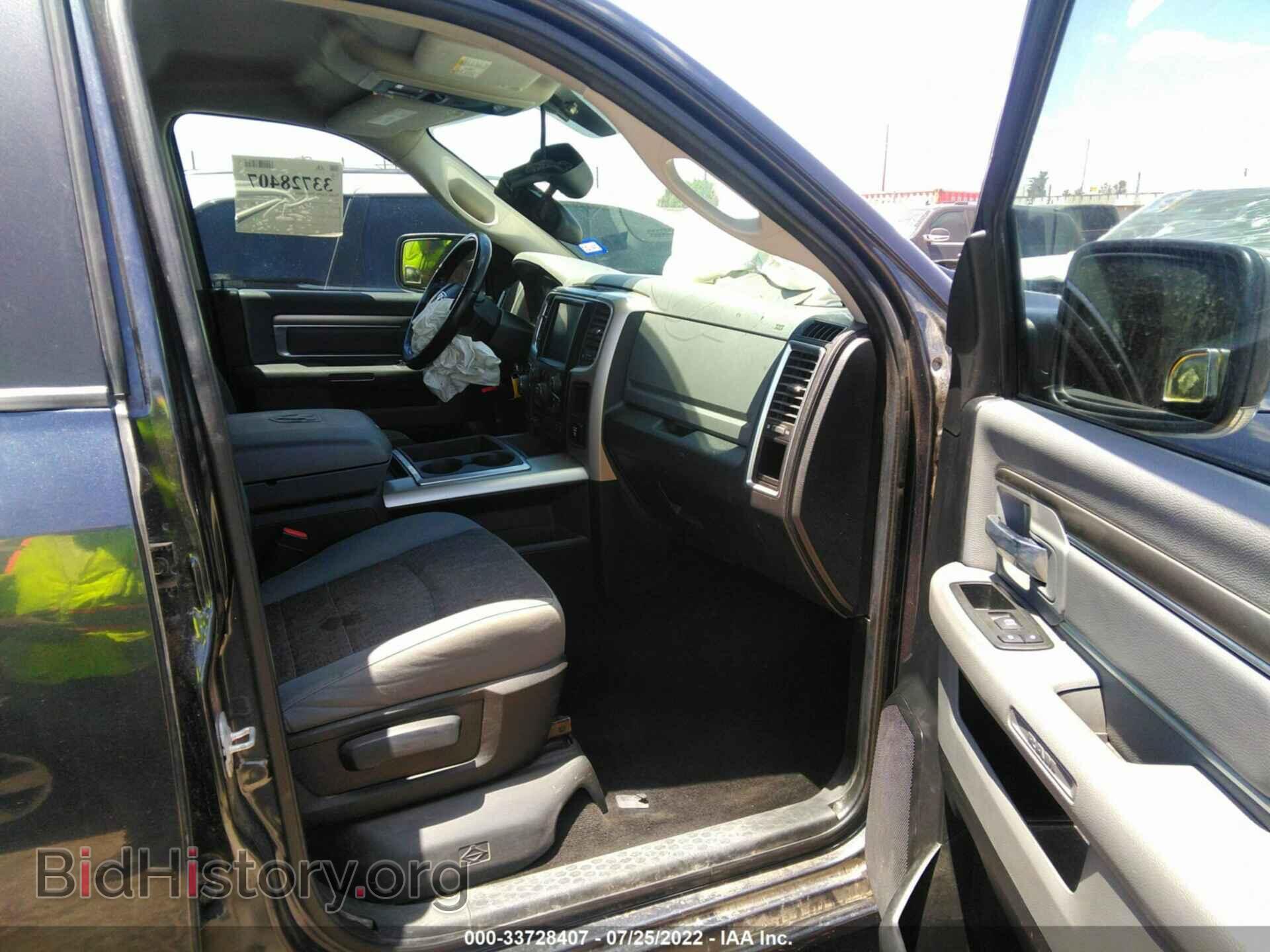 2014 RAM 1500 - VIN: 1C6RR7LT7ES245859 - Фото 5