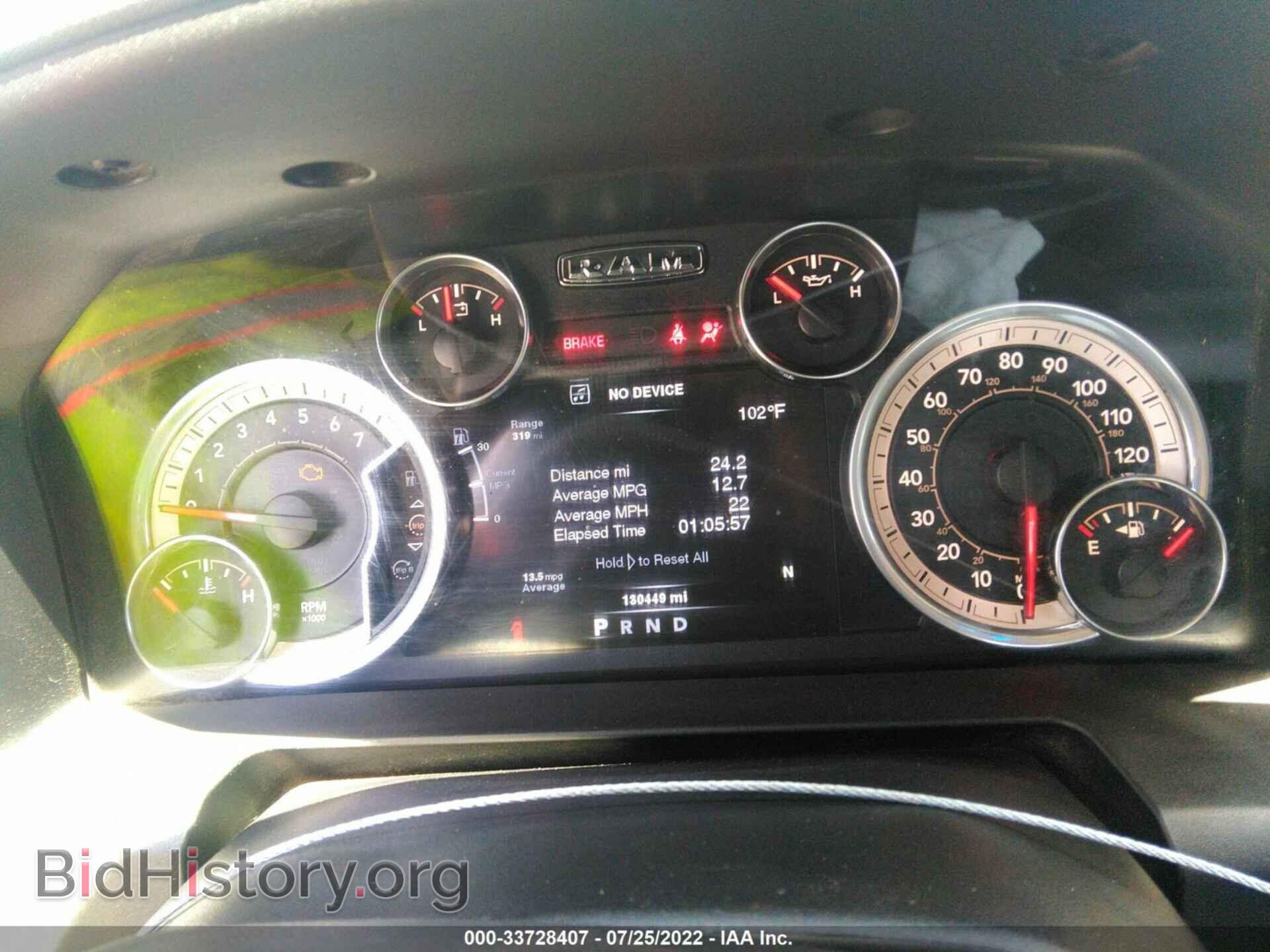 2014 RAM 1500 - VIN: 1C6RR7LT7ES245859 - Фото 7