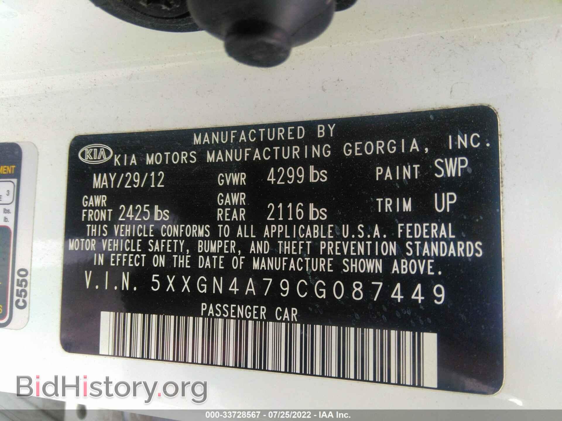 2012 KIA OPTIMA - VIN: 5XXGN4A79CG087449 - Photo 9