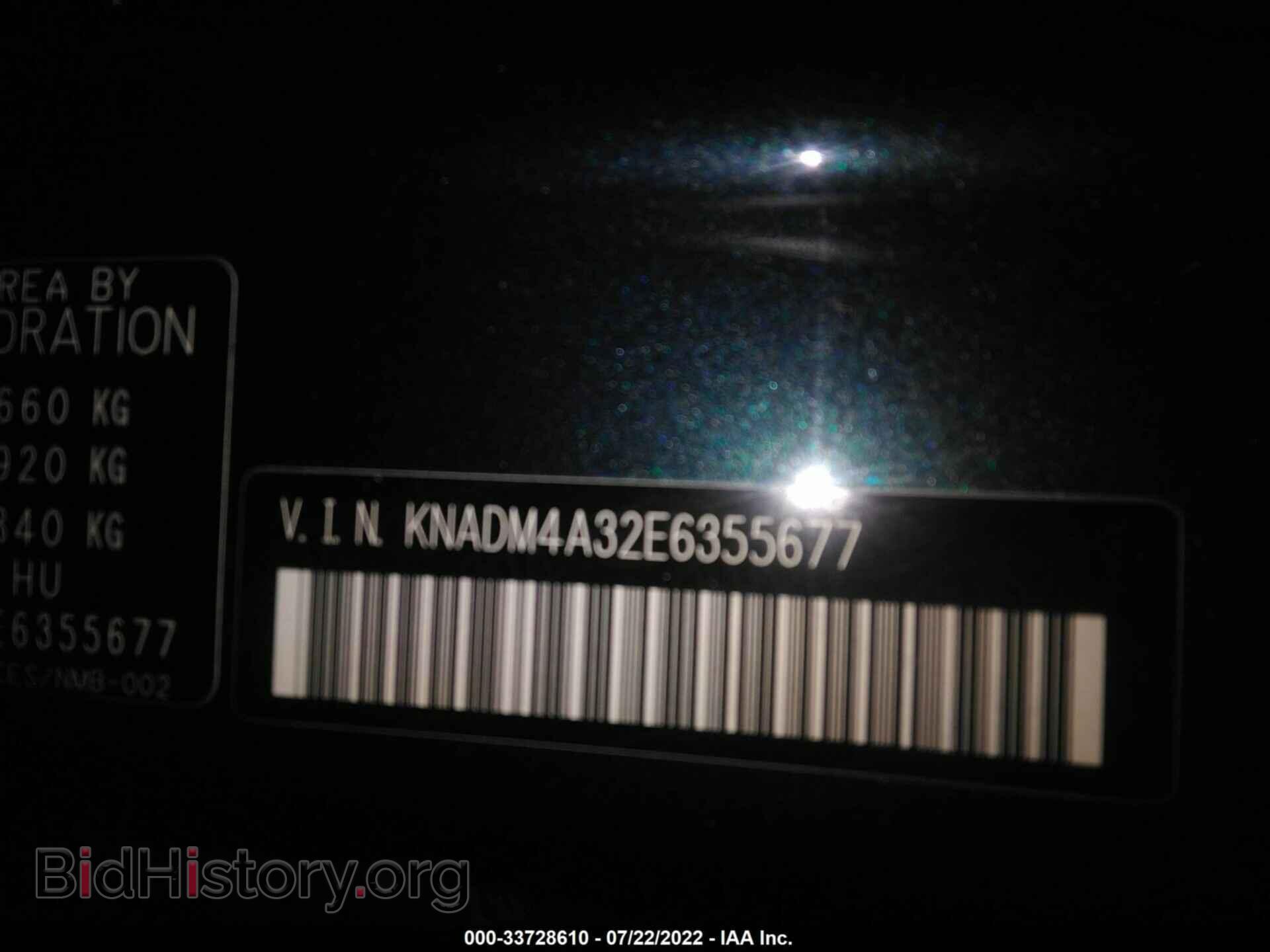 2014 KIA RIO - VIN: KNADM4A32E6355677 - Фото 9