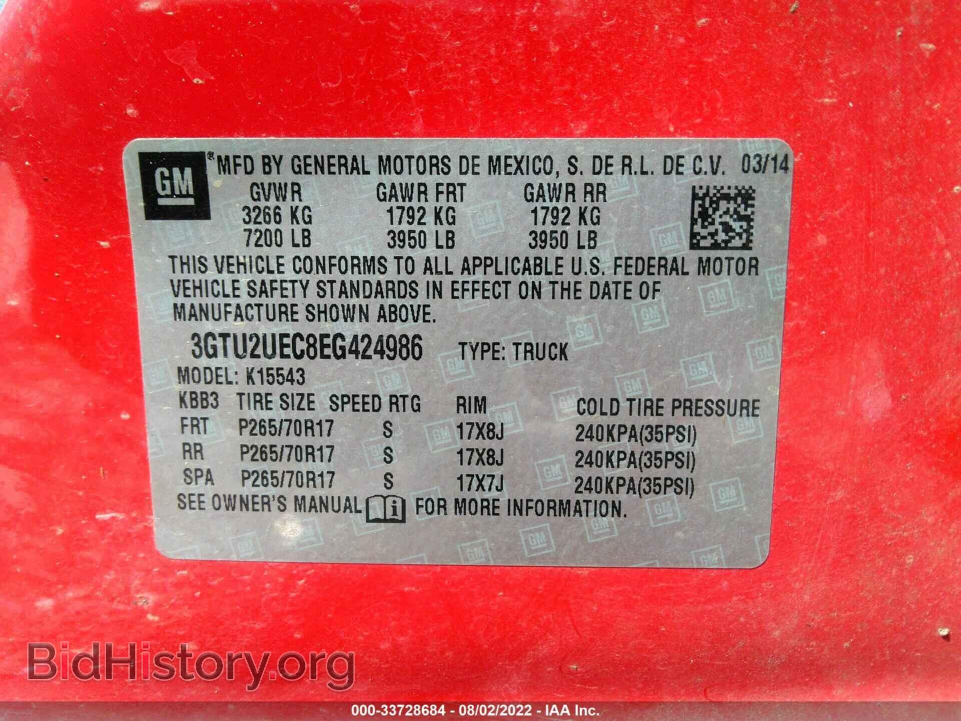 2014 GMC SIERRA 1500 - VIN: 3GTU2UEC8EG424986 - Фото 9