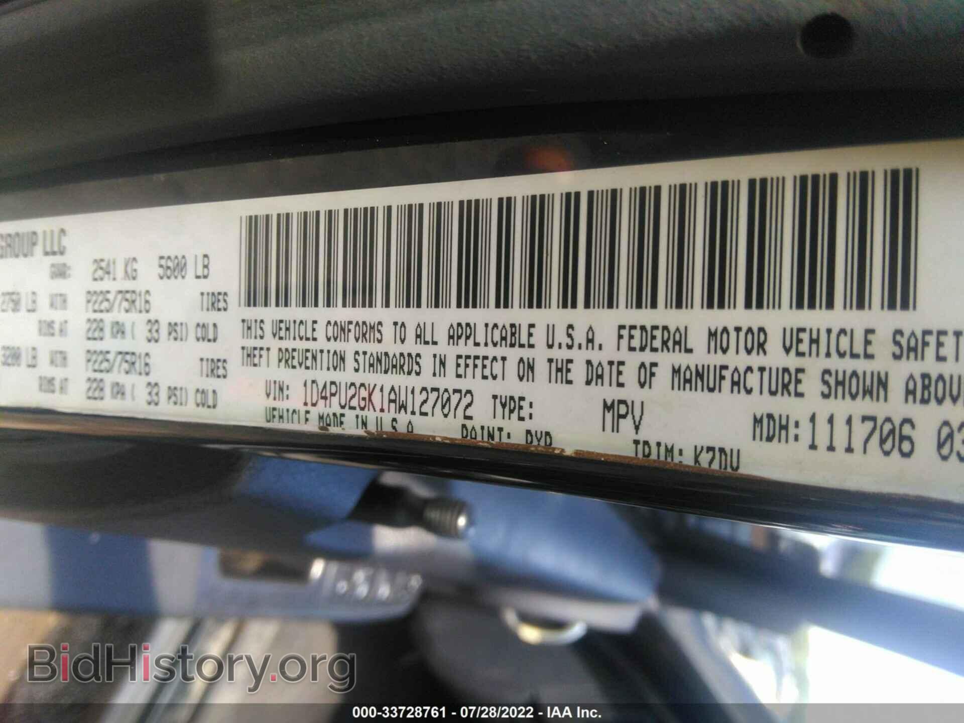 2010 DODGE NITRO - VIN: 1D4PU2GK1AW127072 - Фото 9
