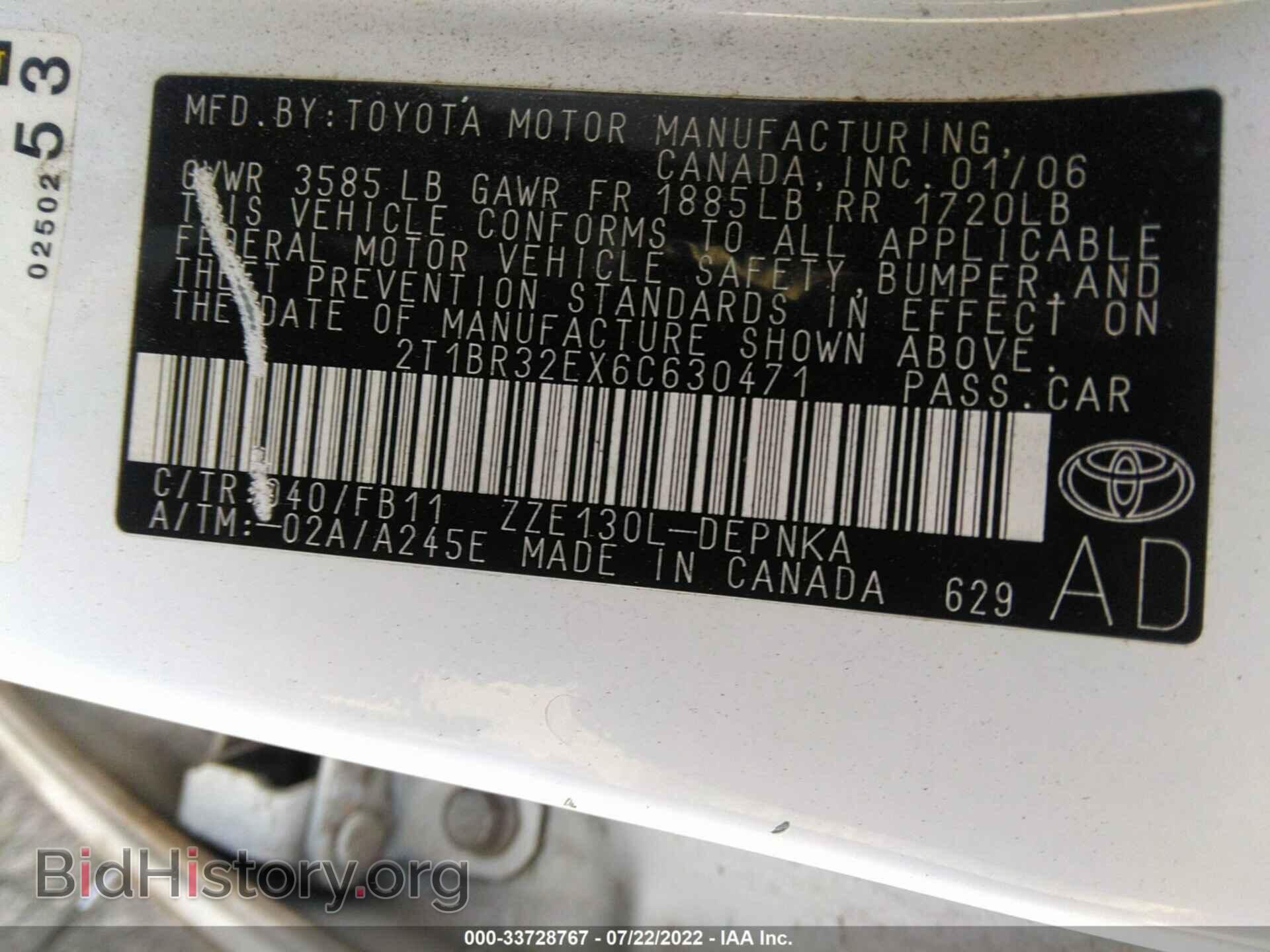 2006 TOYOTA COROLLA - VIN: 2T1BR32EX6C630471 - Фото 9
