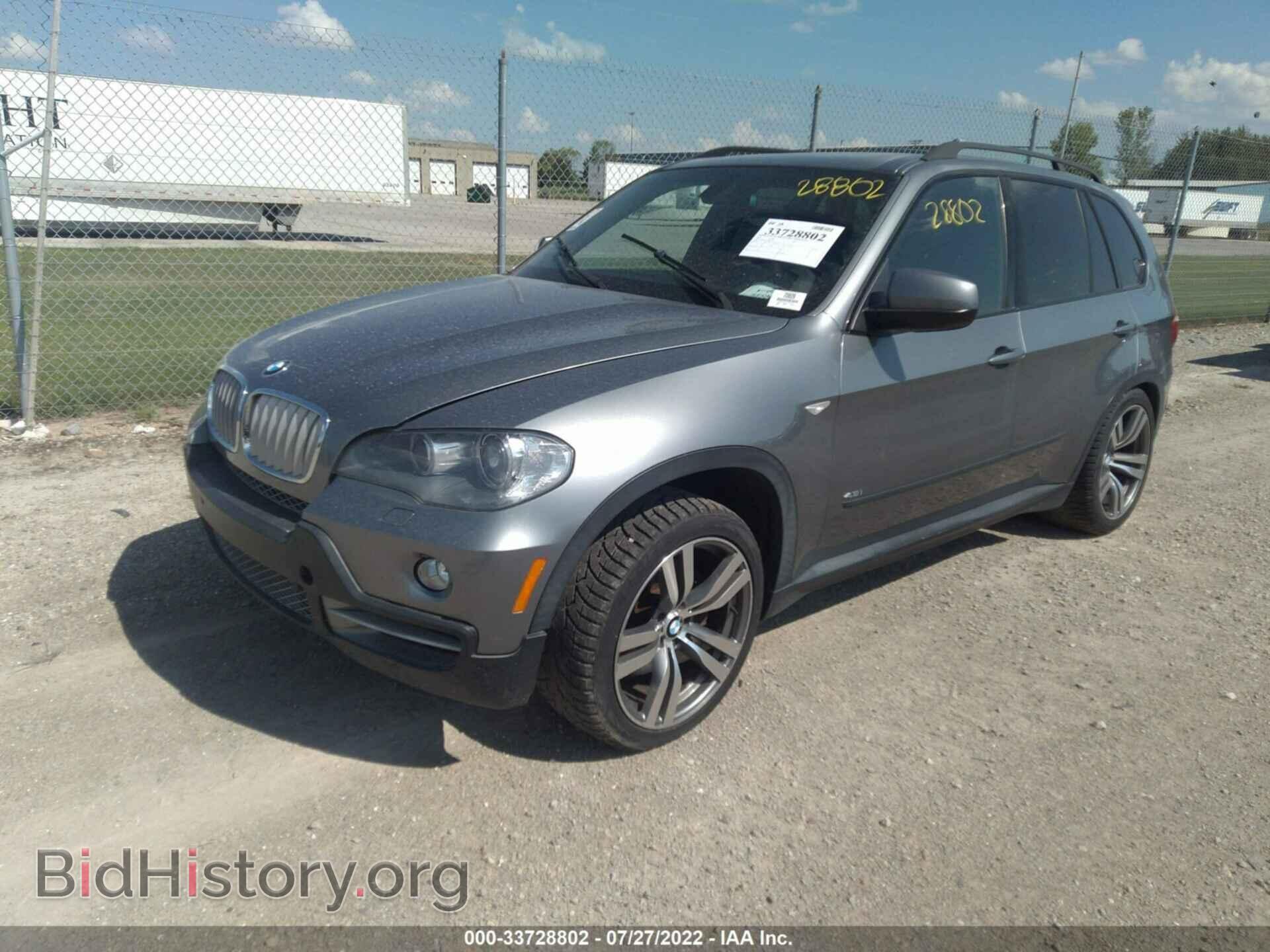 2007 BMW X5 - VIN: 4USFE83537LZ37073 - Фото 2