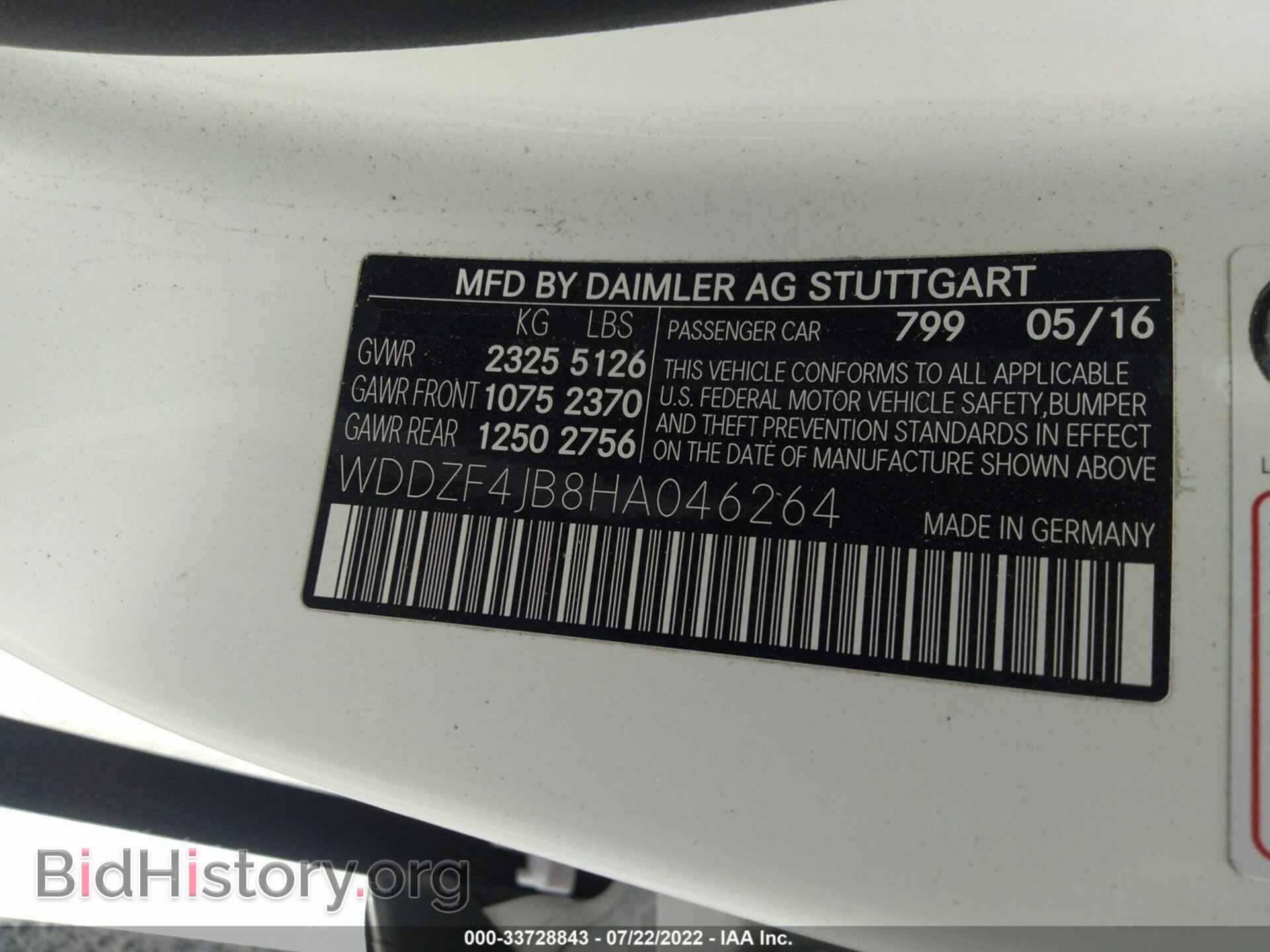 2017 MERCEDES-BENZ E-CLASS - VIN: WDDZF4JB8HA046264 - Фото 9