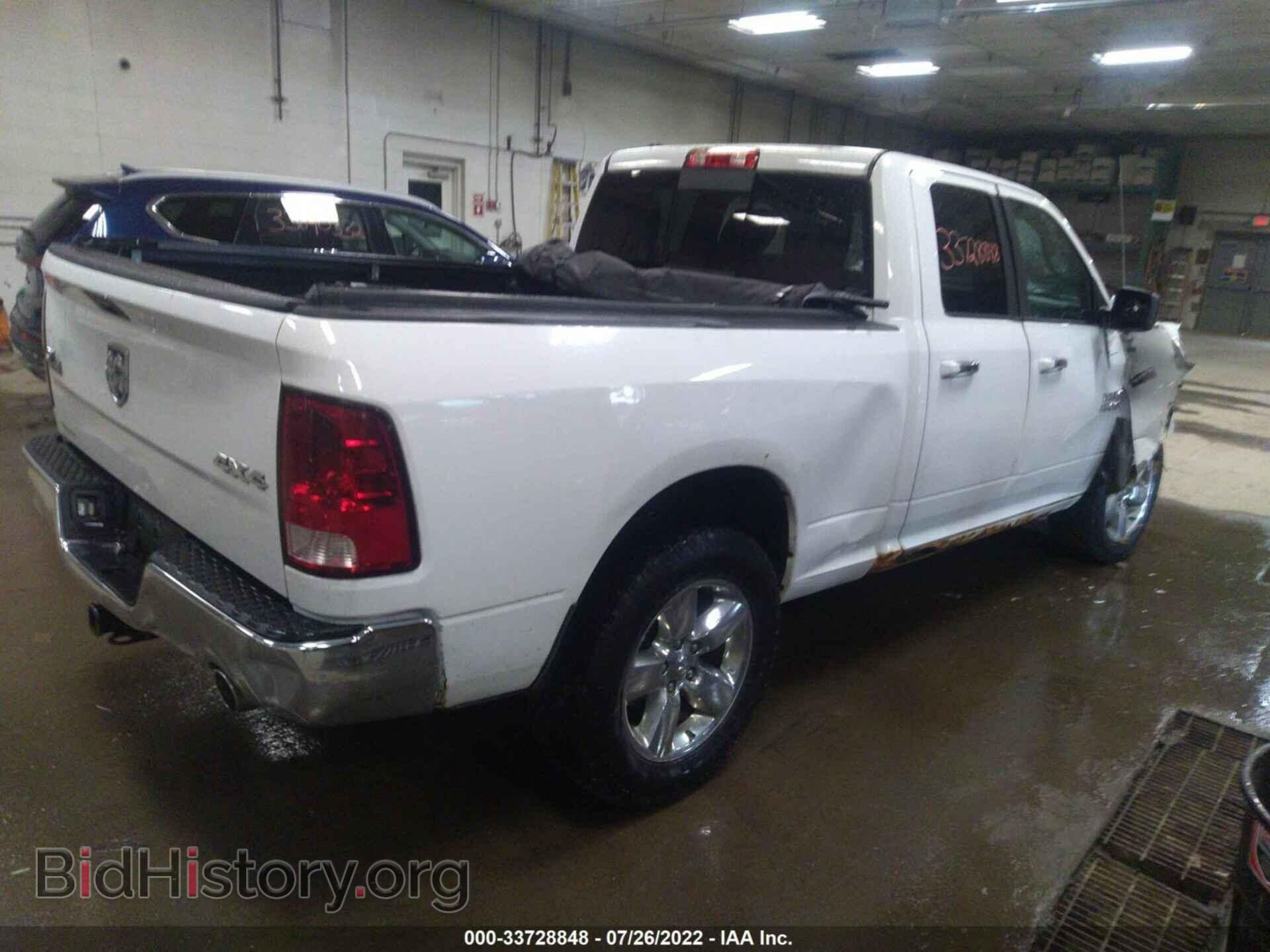 2013 RAM 1500 - VIN: 1C6RR7GT8DS695772 - Photo 4