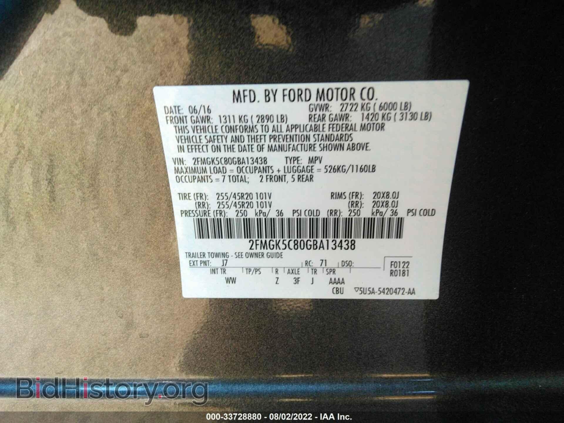 2016 FORD FLEX - VIN: 2FMGK5C80GBA13438 - Фото 9