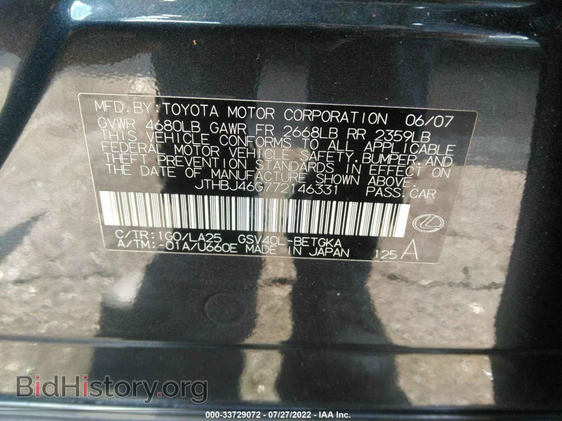 2007 LEXUS ES 350 - VIN: JTHBJ46G772146331 - Фото 9