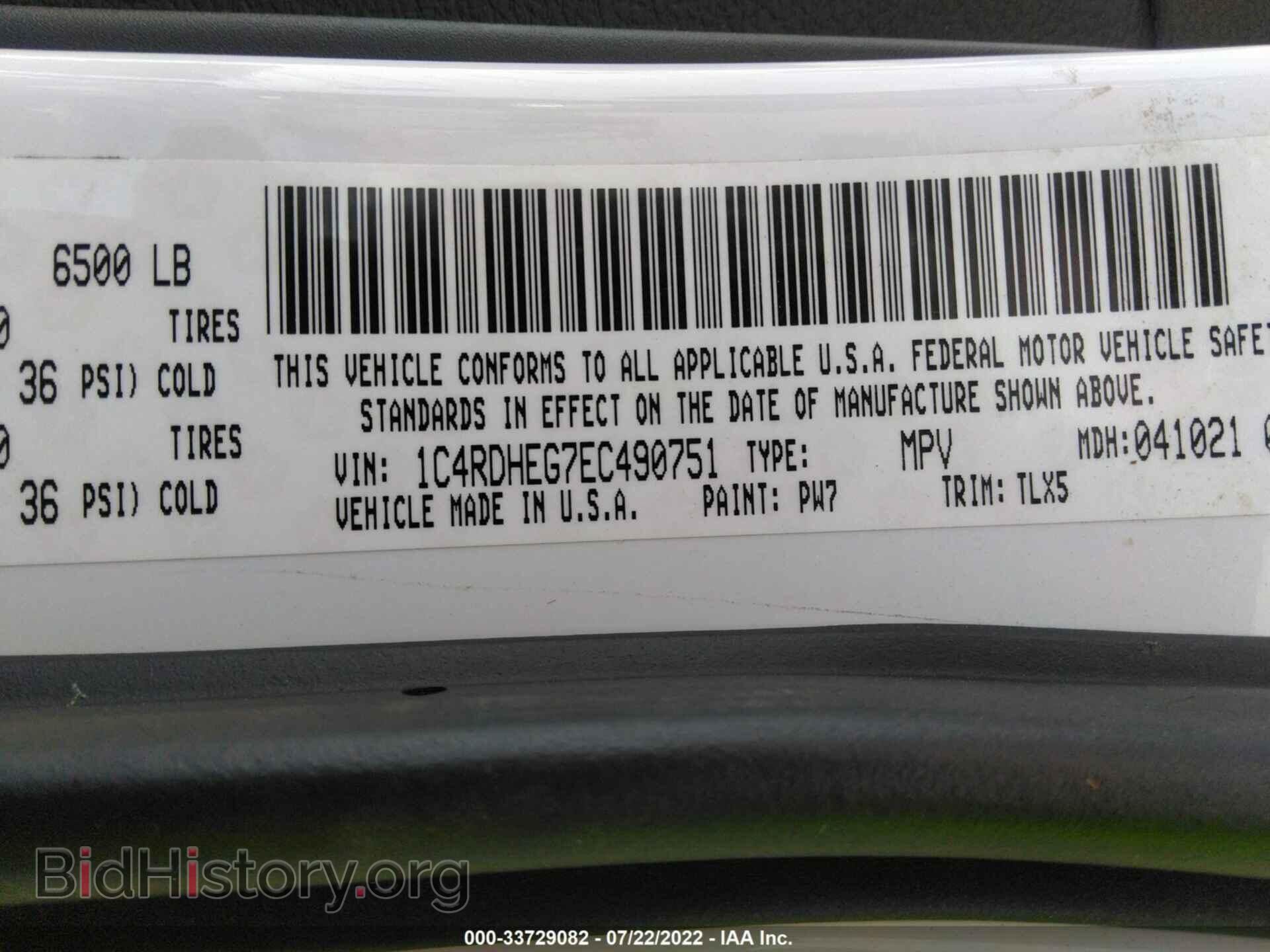2014 DODGE DURANGO - VIN: 1C4RDHEG7EC490751 - Photo 9