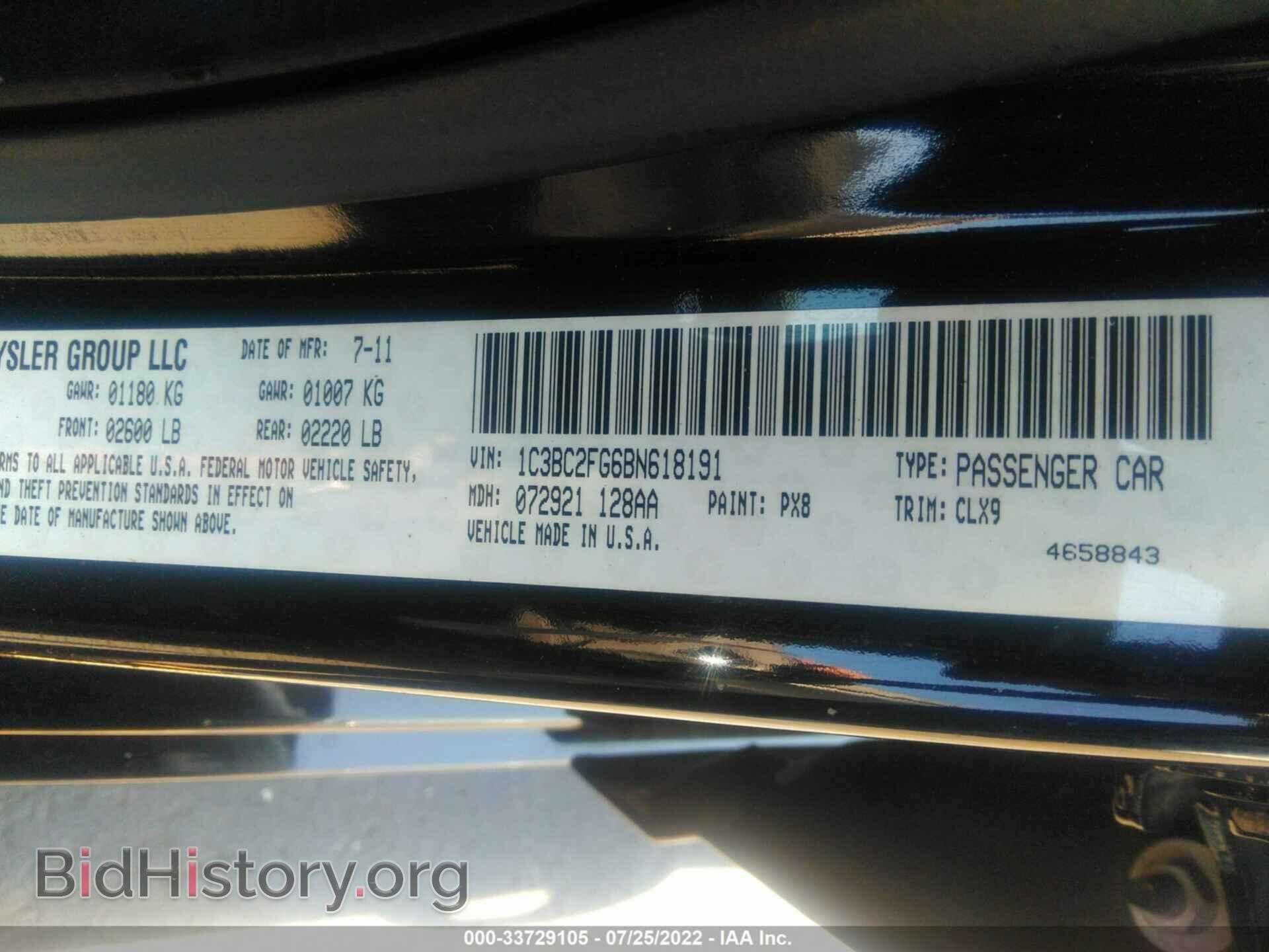 2011 CHRYSLER 200 - VIN: 1C3BC2FG6BN618191 - Фото 9