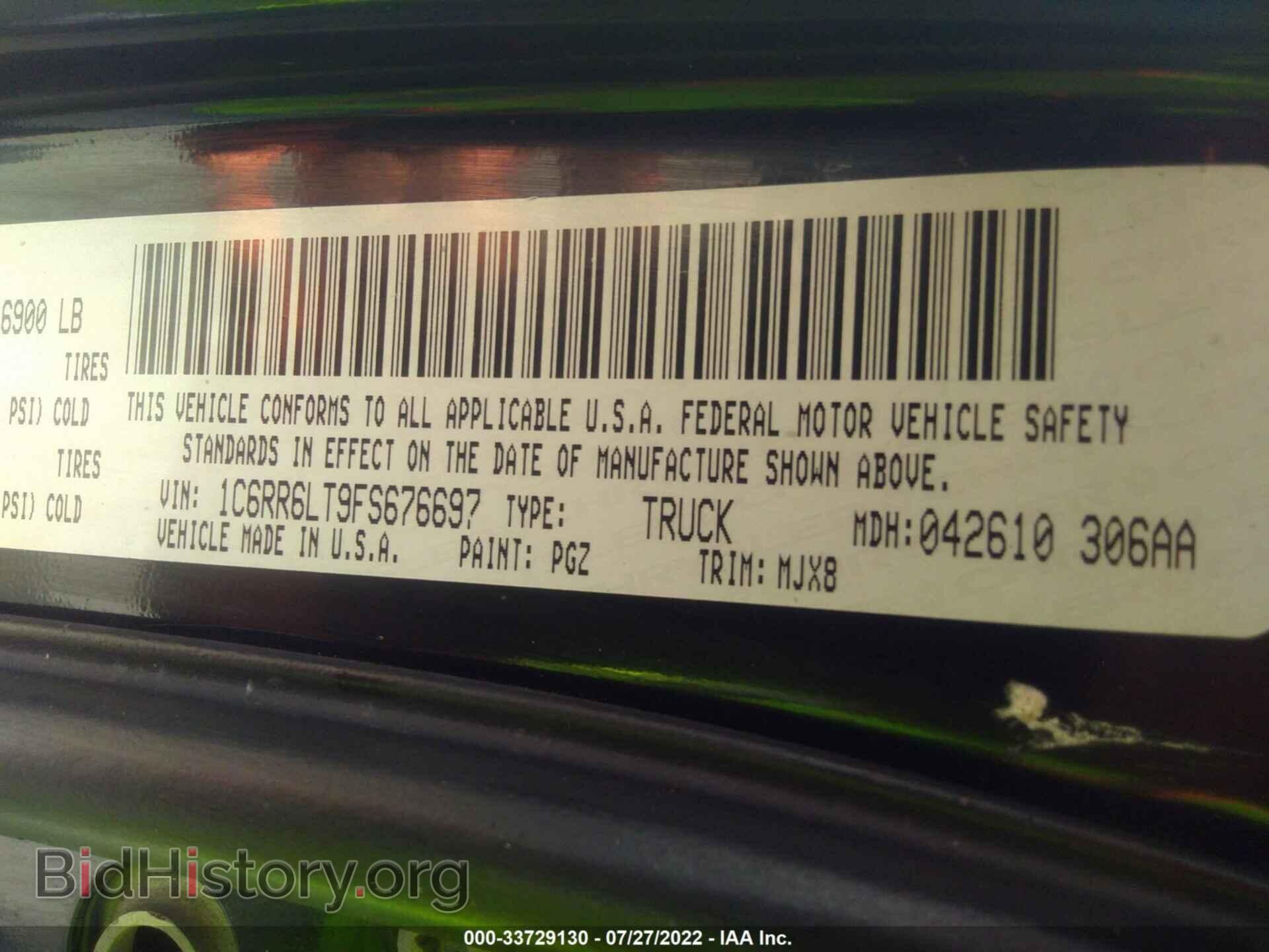 2015 RAM 1500 - VIN: 1C6RR6LT9FS676697 - Фото 9
