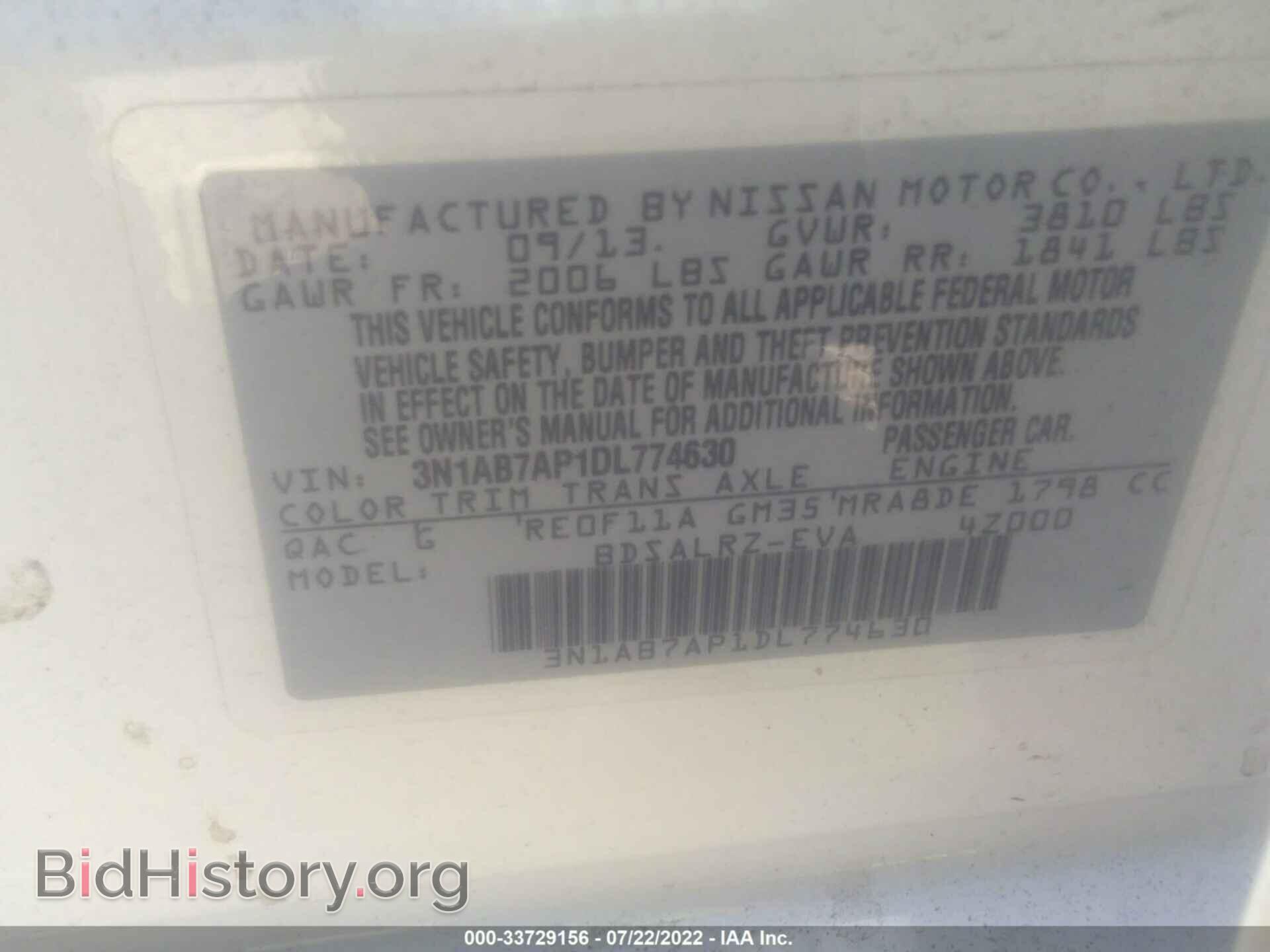 2013 NISSAN SENTRA - VIN: 3N1AB7AP1DL774630 - Фото 9