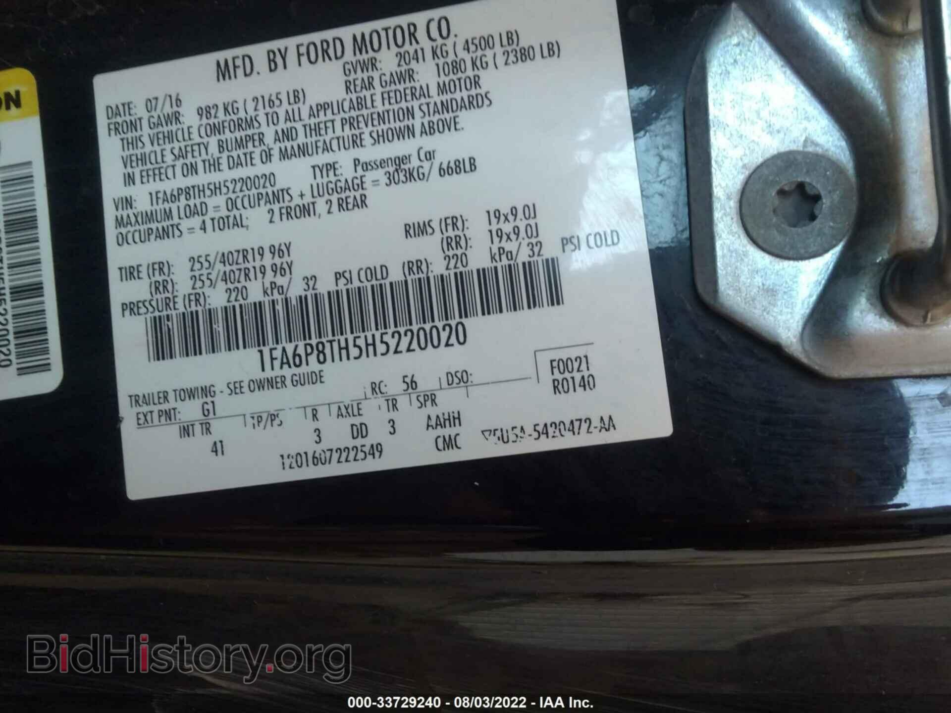 2017 FORD MUSTANG - VIN: 1FA6P8TH5H5220020 - Фото 9