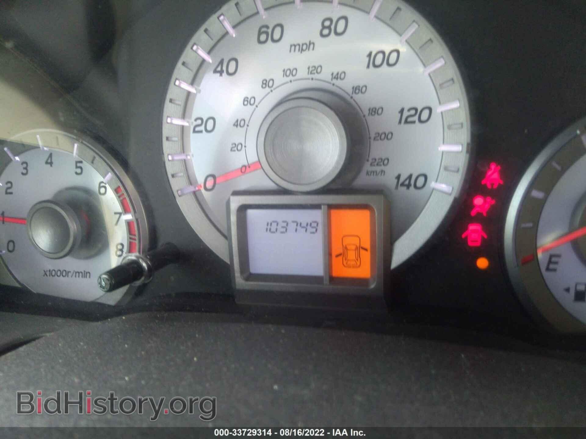 2015 HONDA PILOT - VIN: 5FNYF3H22FB030751 - Фото 7