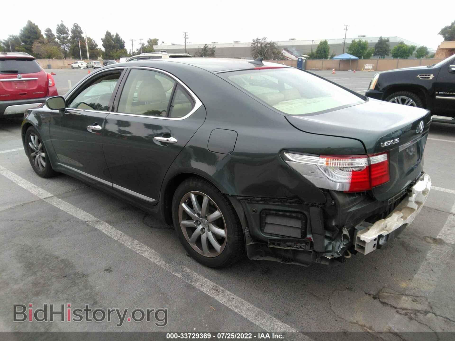 2008 LEXUS LS 460 - VIN: JTHBL46F385064422 - Фото 3