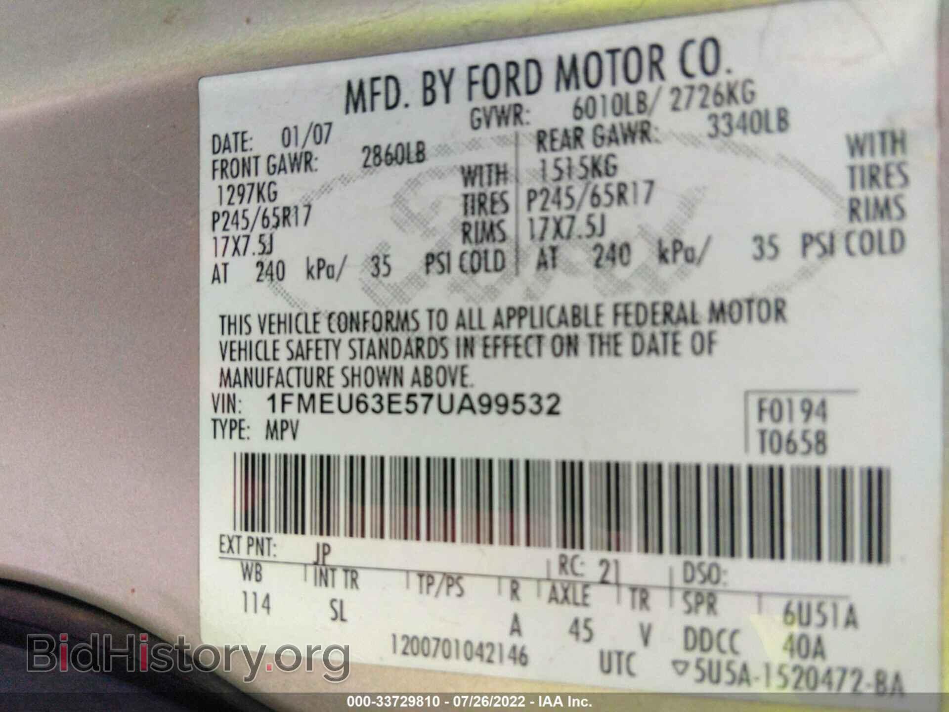 2007 FORD EXPLORER - VIN: 1FMEU63E57UA99532 - Фото 9