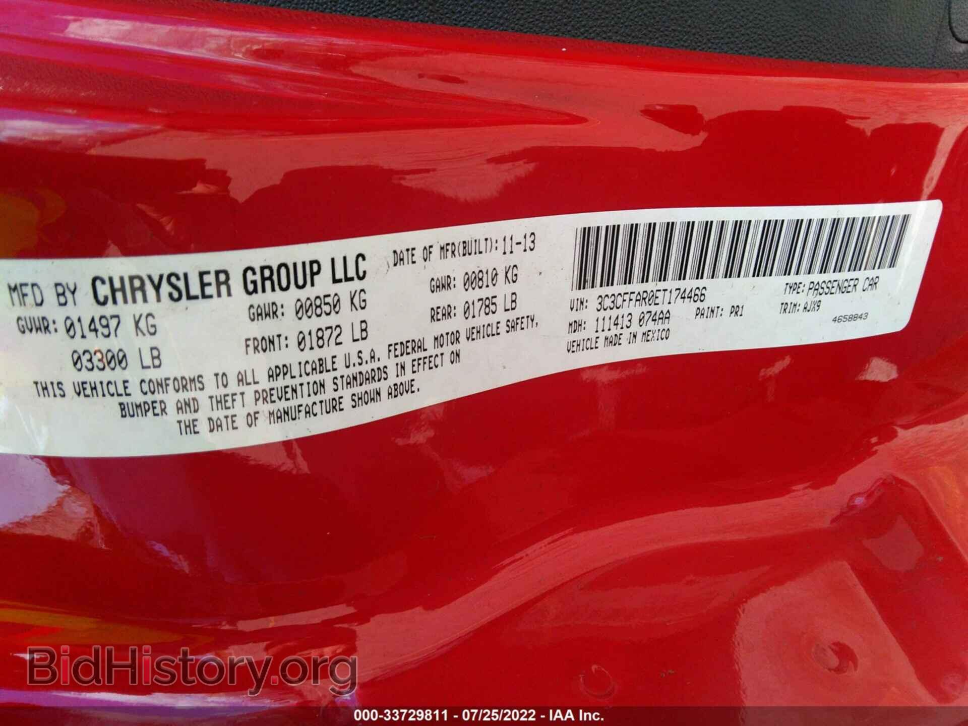 2014 FIAT 500 - VIN: 3C3CFFAR0ET174466 - Фото 9