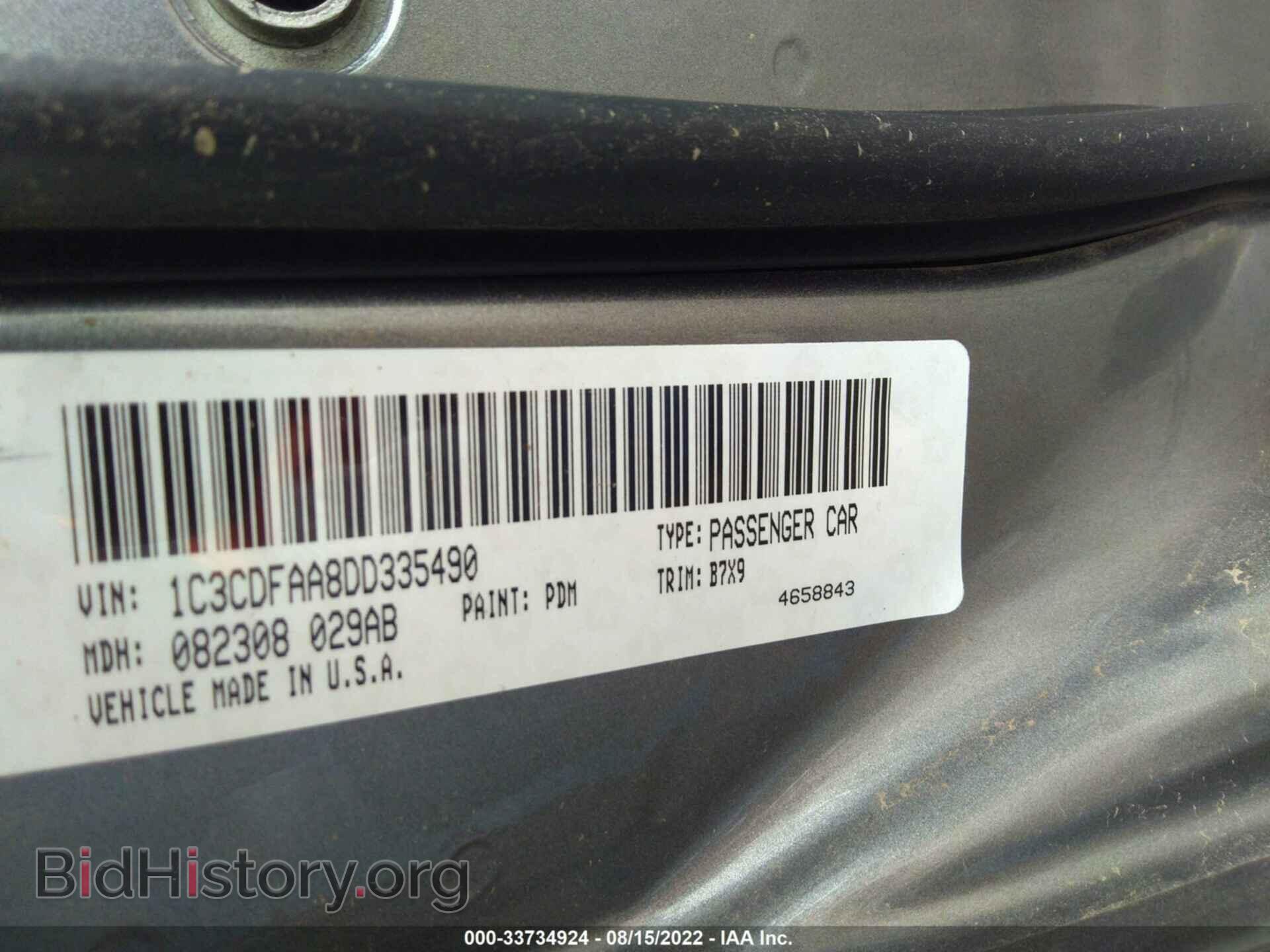 2013 DODGE DART - VIN: 1C3CDFAA8DD335490 - Фото 9