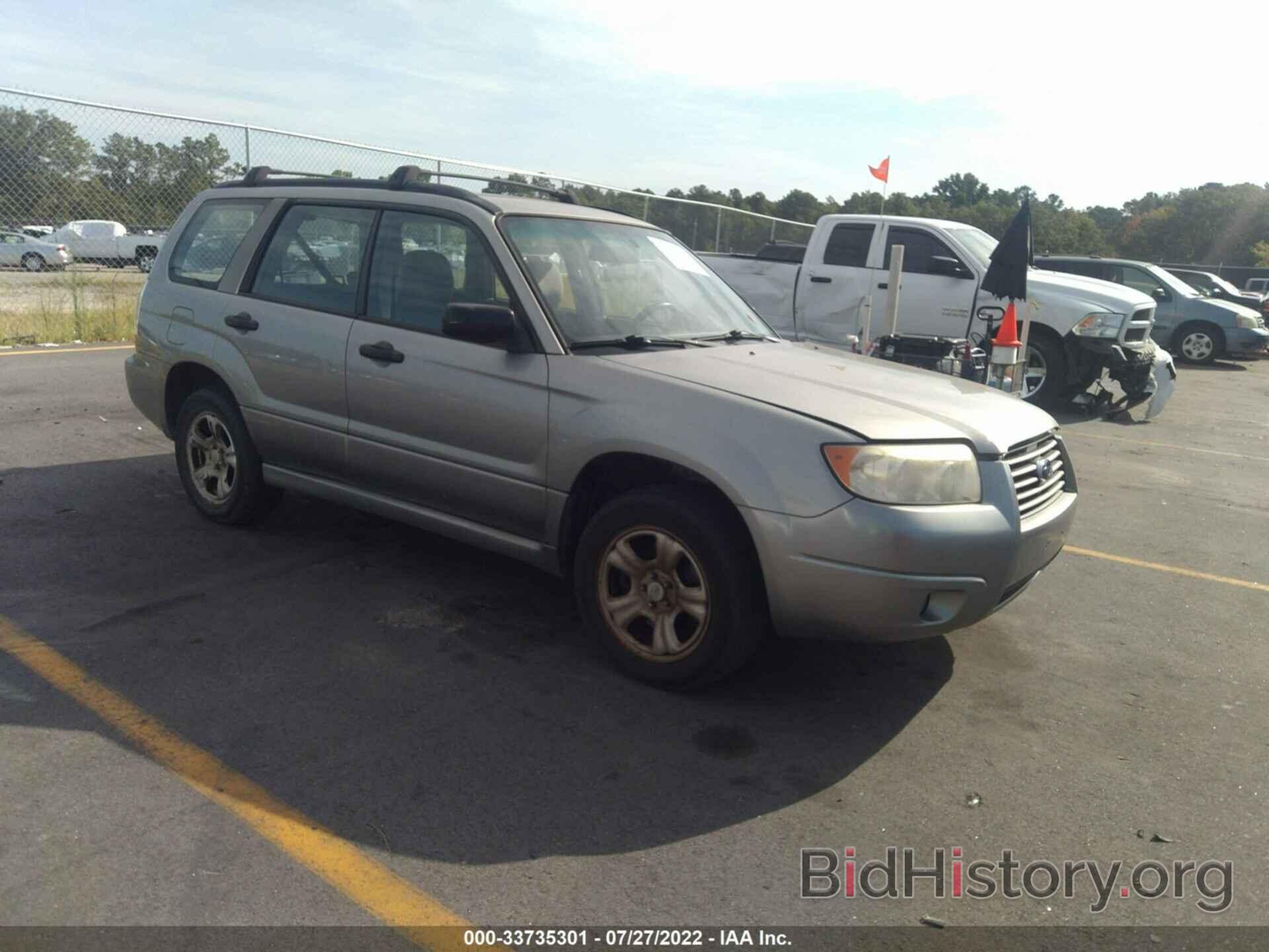 Photo JF1SG63697H748111 - SUBARU FORESTER 2007
