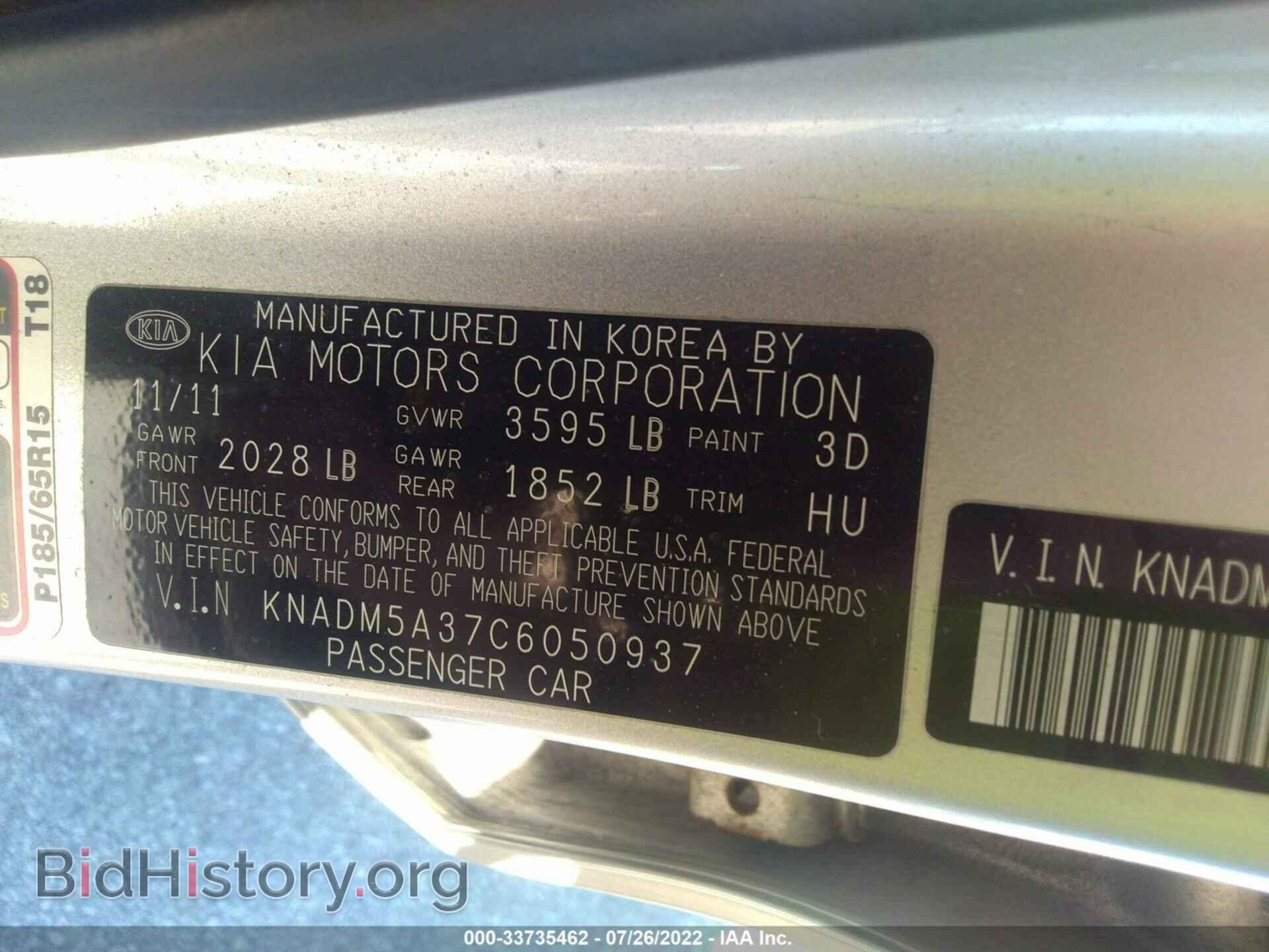 2012 KIA RIO - VIN: KNADM5A37C6050937 - Фото 9